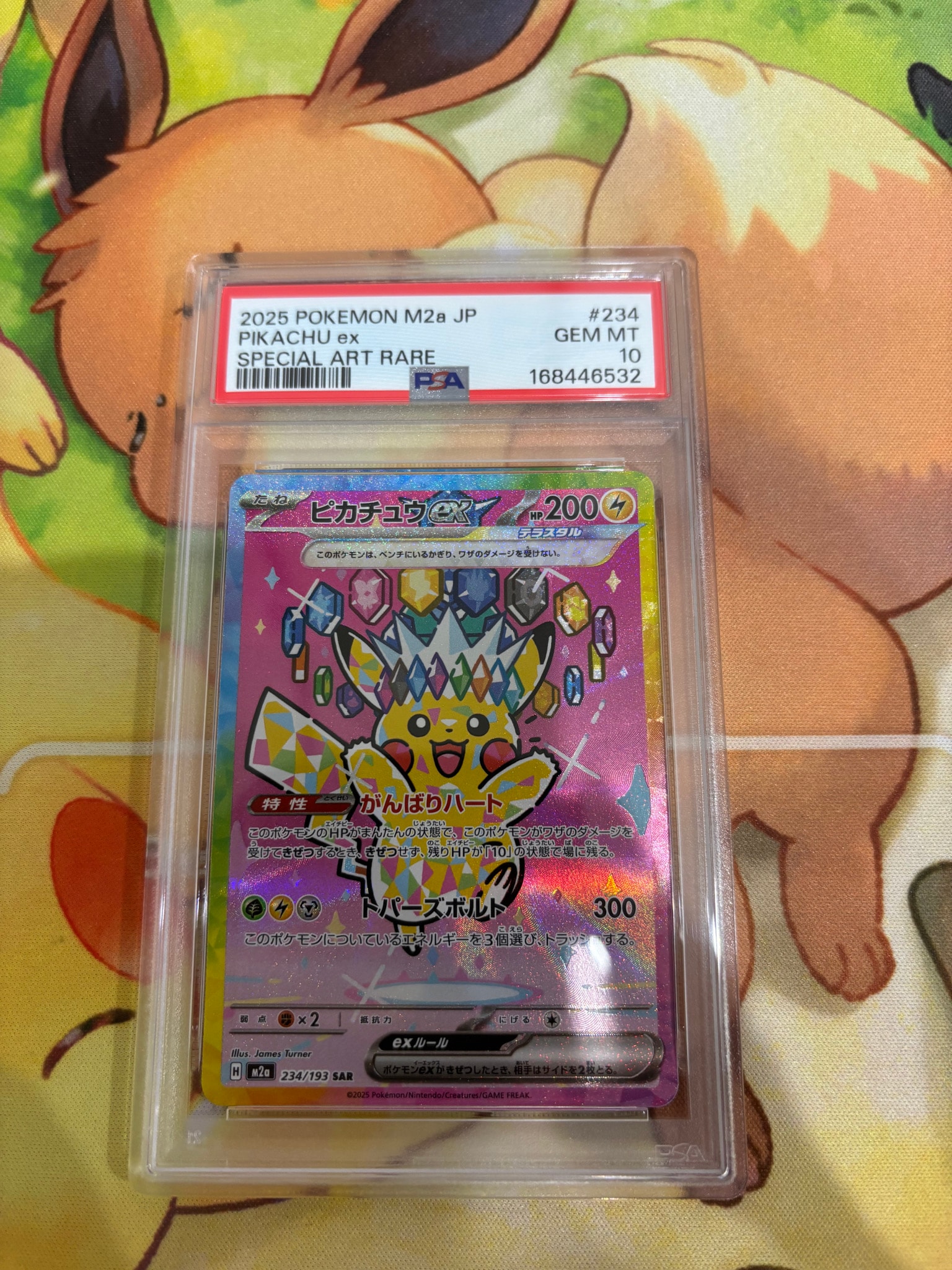 Pikachu ex - 234/193