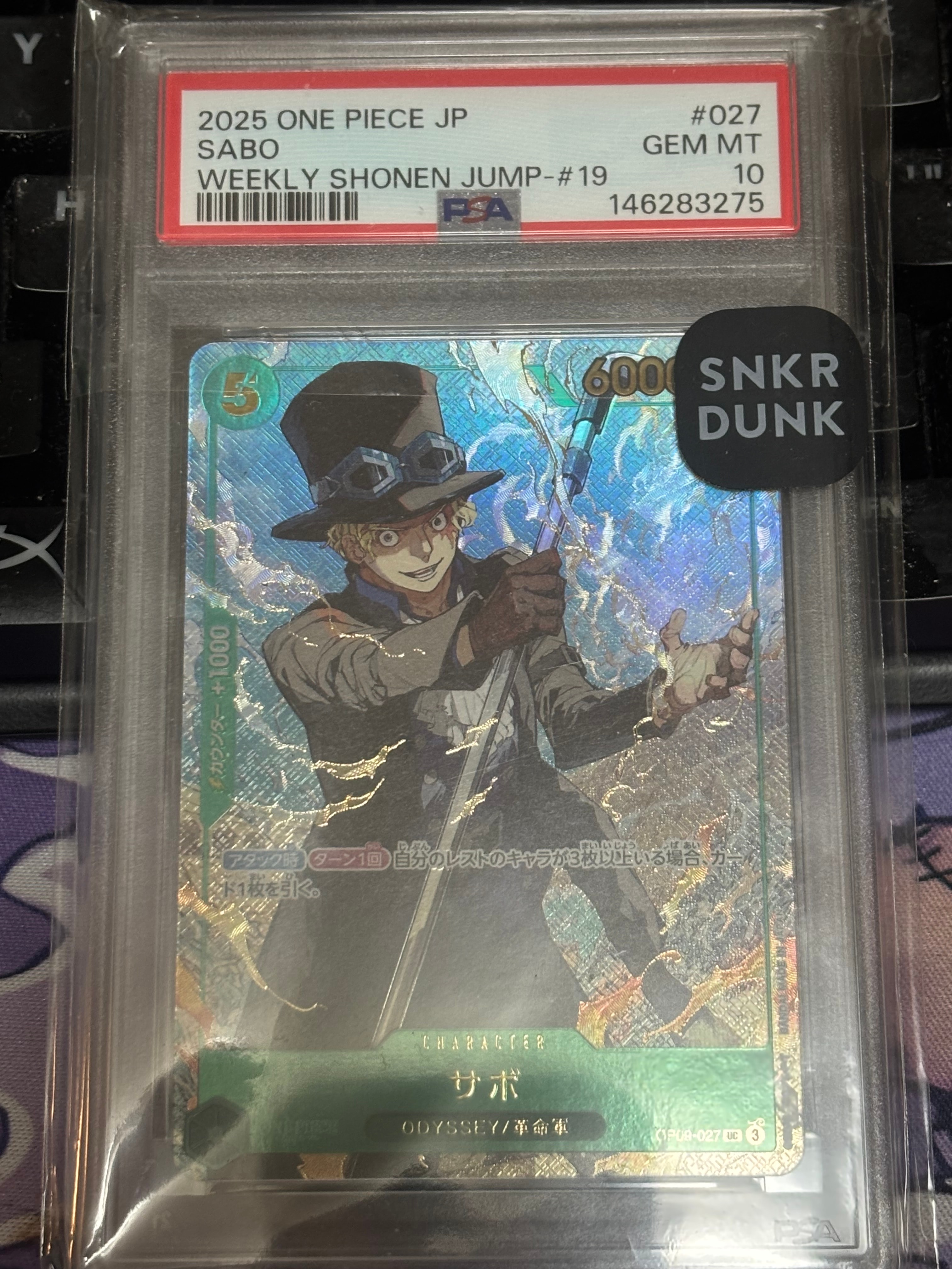 サボ 少年ジャンプ 応募者全員サービス UC OP09-027 psa10 PSA10】サボ UC [OP09-027](プロモーションカード「週刊少年ジャンプ