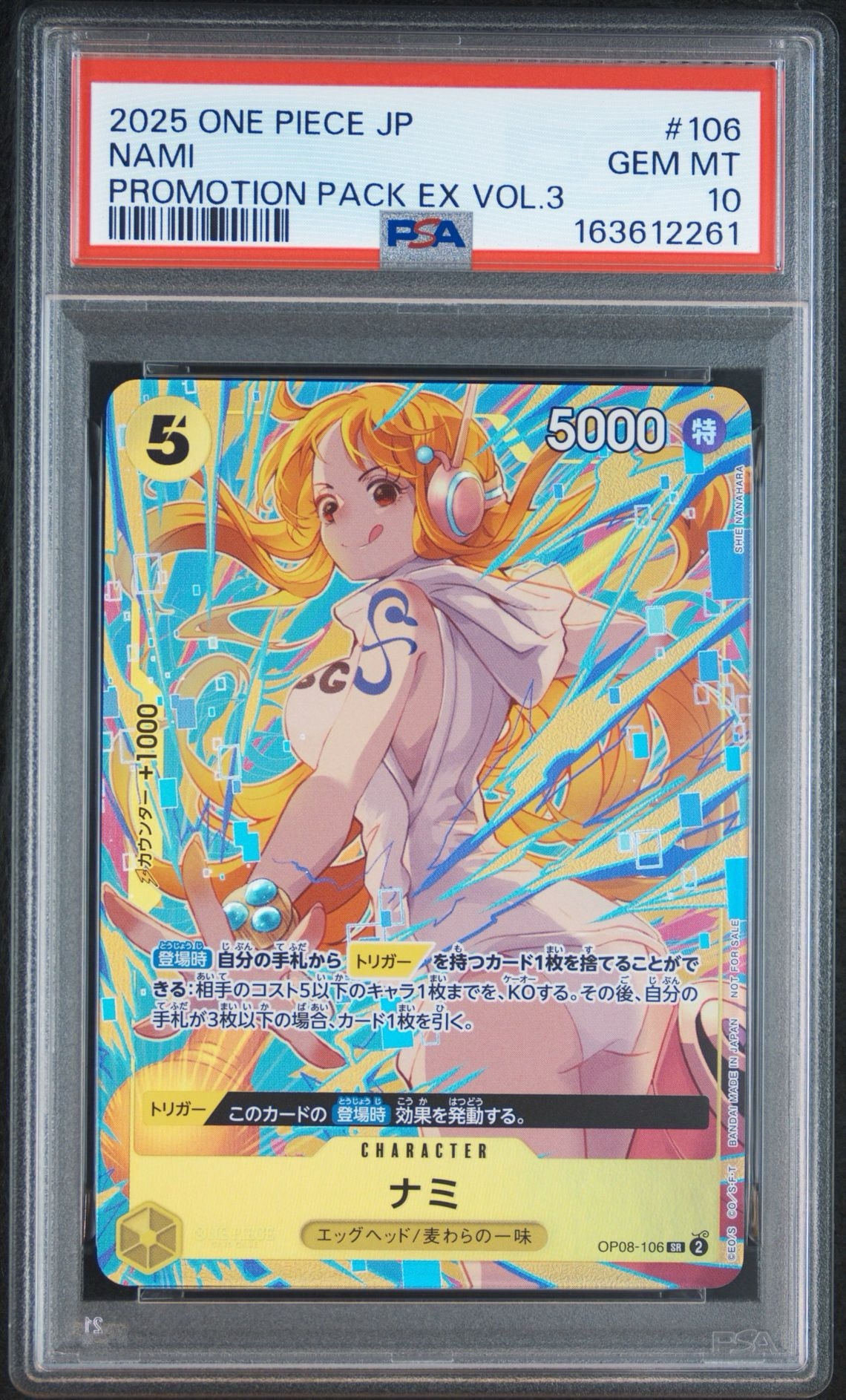 PSA10】ナミ SR [OP08-106](「プロモーションパックEX Vol.3」) 1枚の