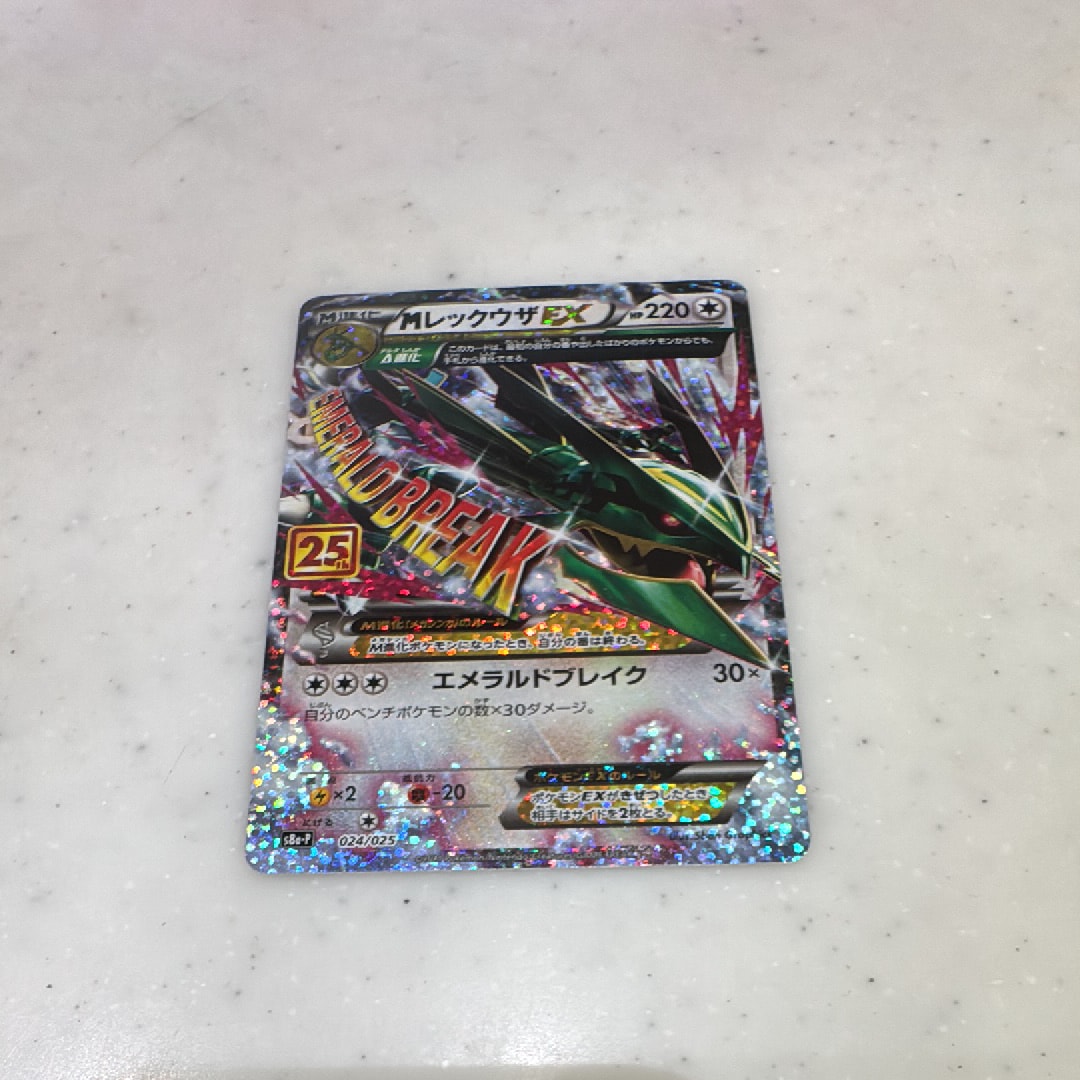 ピカチュウV [SI 415/414](スタートデッキ100)の新品/中古フリマ(通販