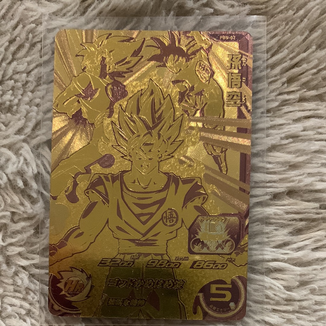 孫悟空 - [PBS-02](スーパードラゴンボールヒーローズ「1弾店頭配布キャンペーン 第1弾」)