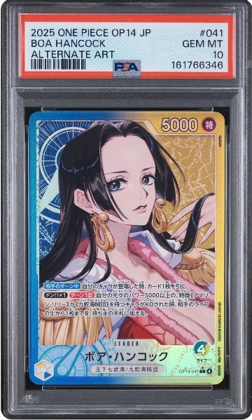PSA10】ボア・ハンコック L-P [OP14-041](ブースターパック「蒼海の七