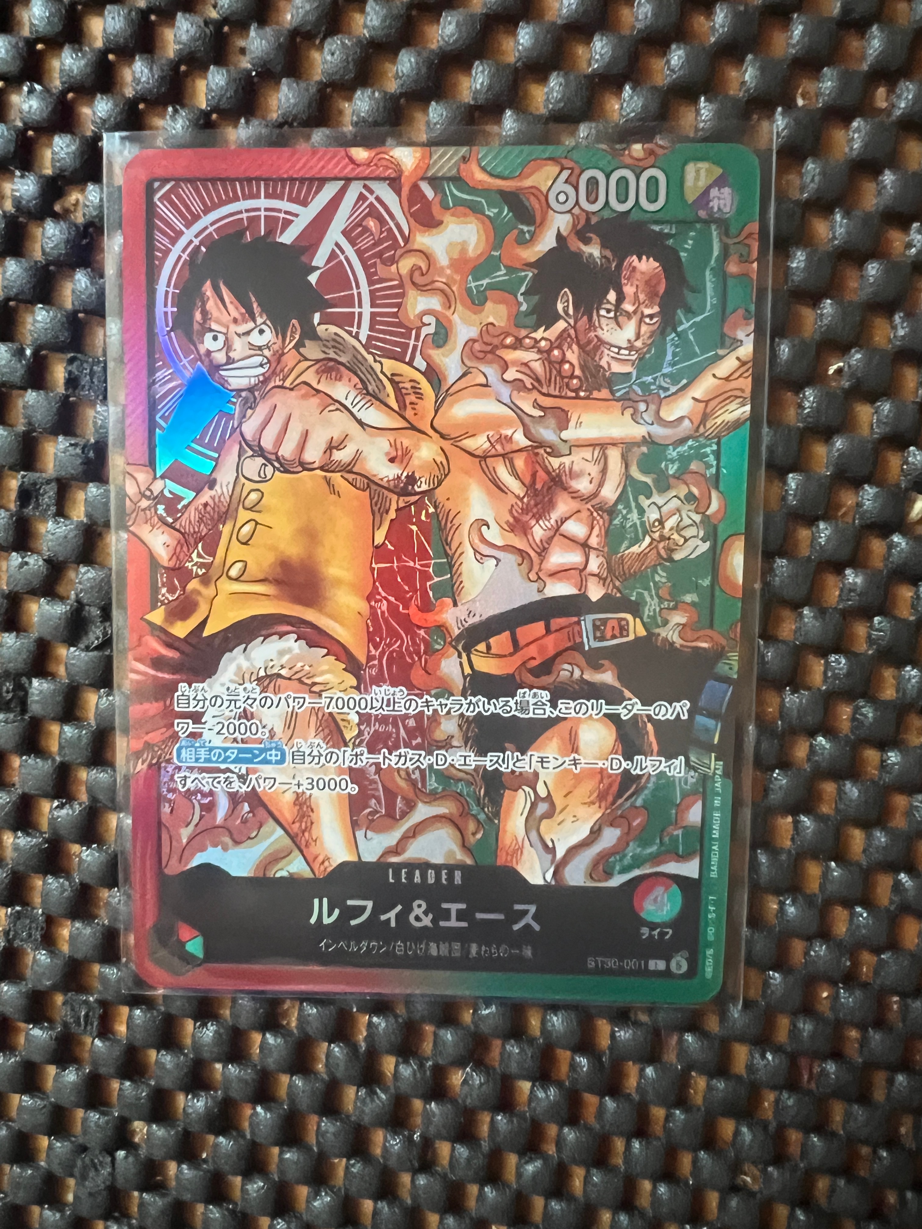 ルフィ&エース L [ST30-001](スタートデッキEX「ルフィ&エース」)
