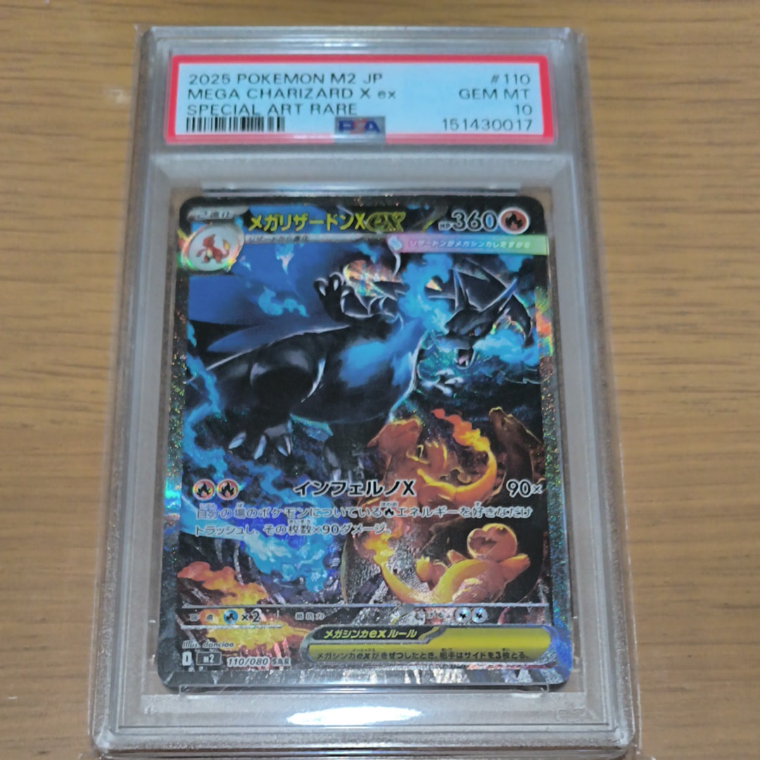ピカチュウ ○ :1ED [e1 016/128](ポケモンカードe 第1弾「基本拡張