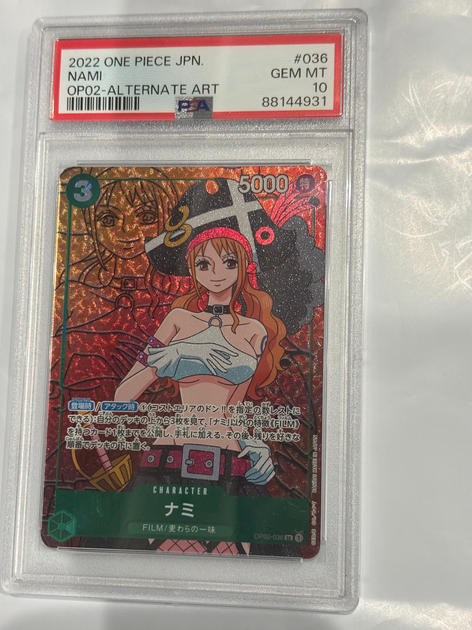 PSA10】ナミ SR-P [OP02-036] (ブースターパック頂上決戦) 1枚の