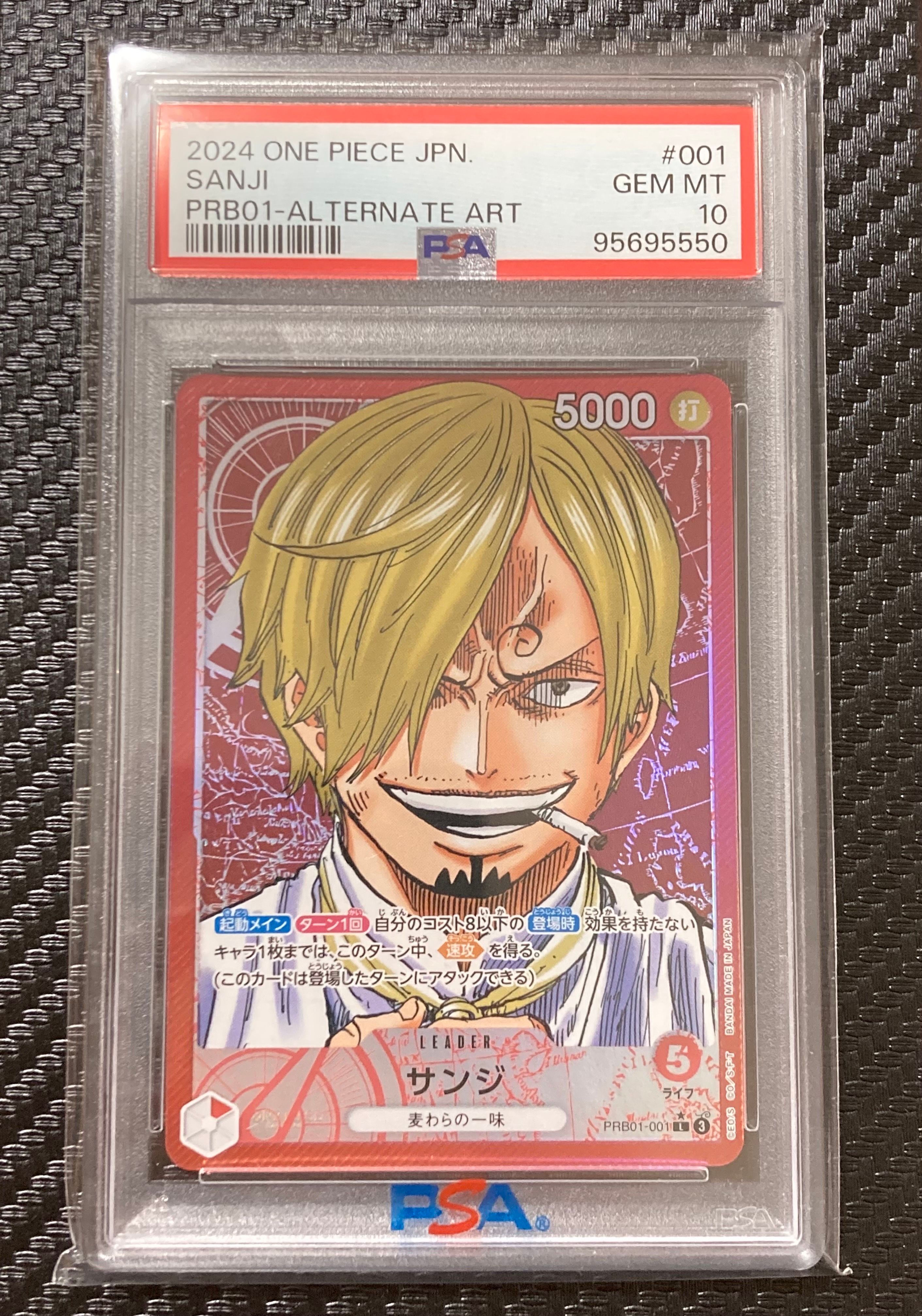 サンジ L-P [PRB01-001](プレミアムブースター「ONE PIECE CARD THE BEST」)