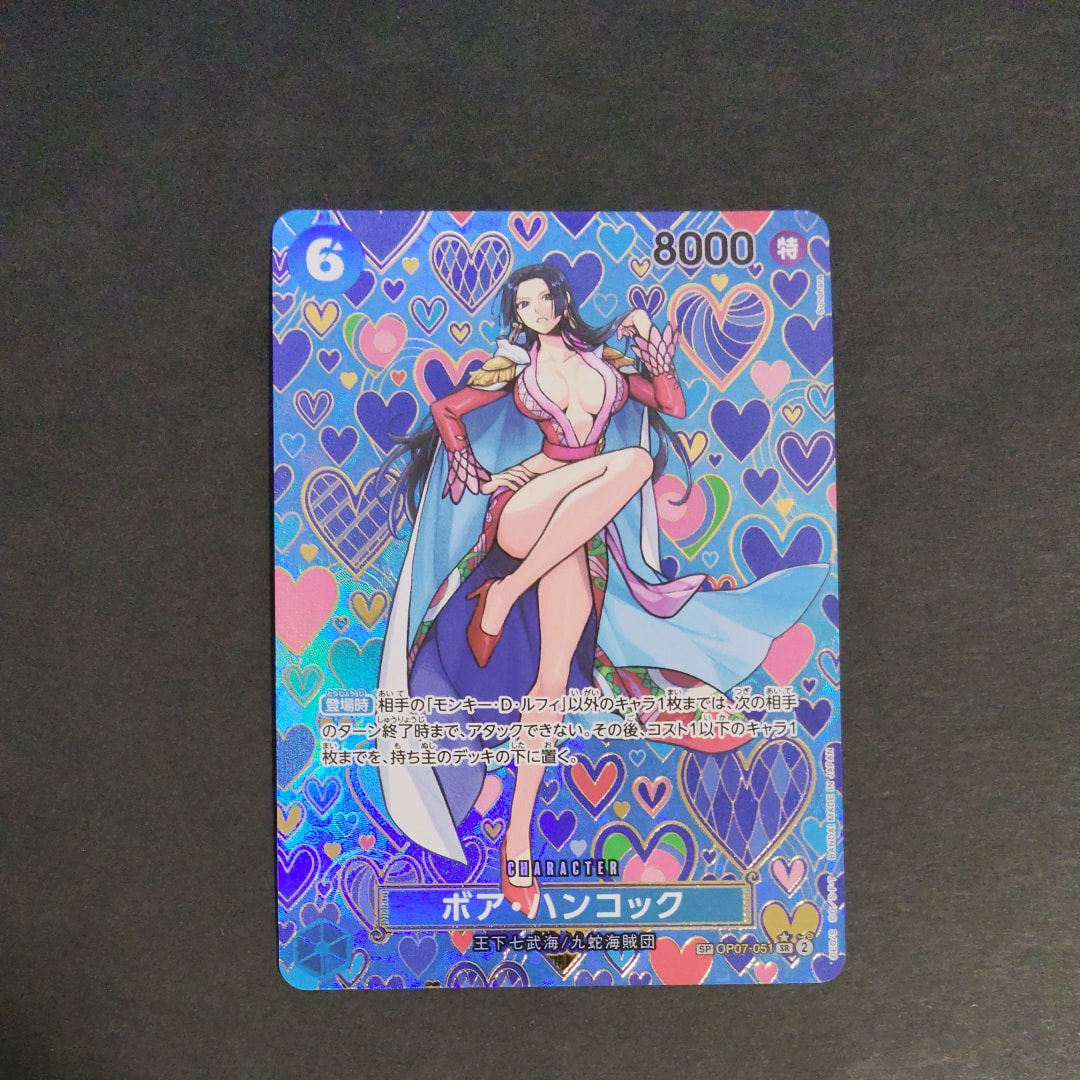 PSA10】ボア・ハンコック SR-SP (コミパラ) [OP07-051](ブースター