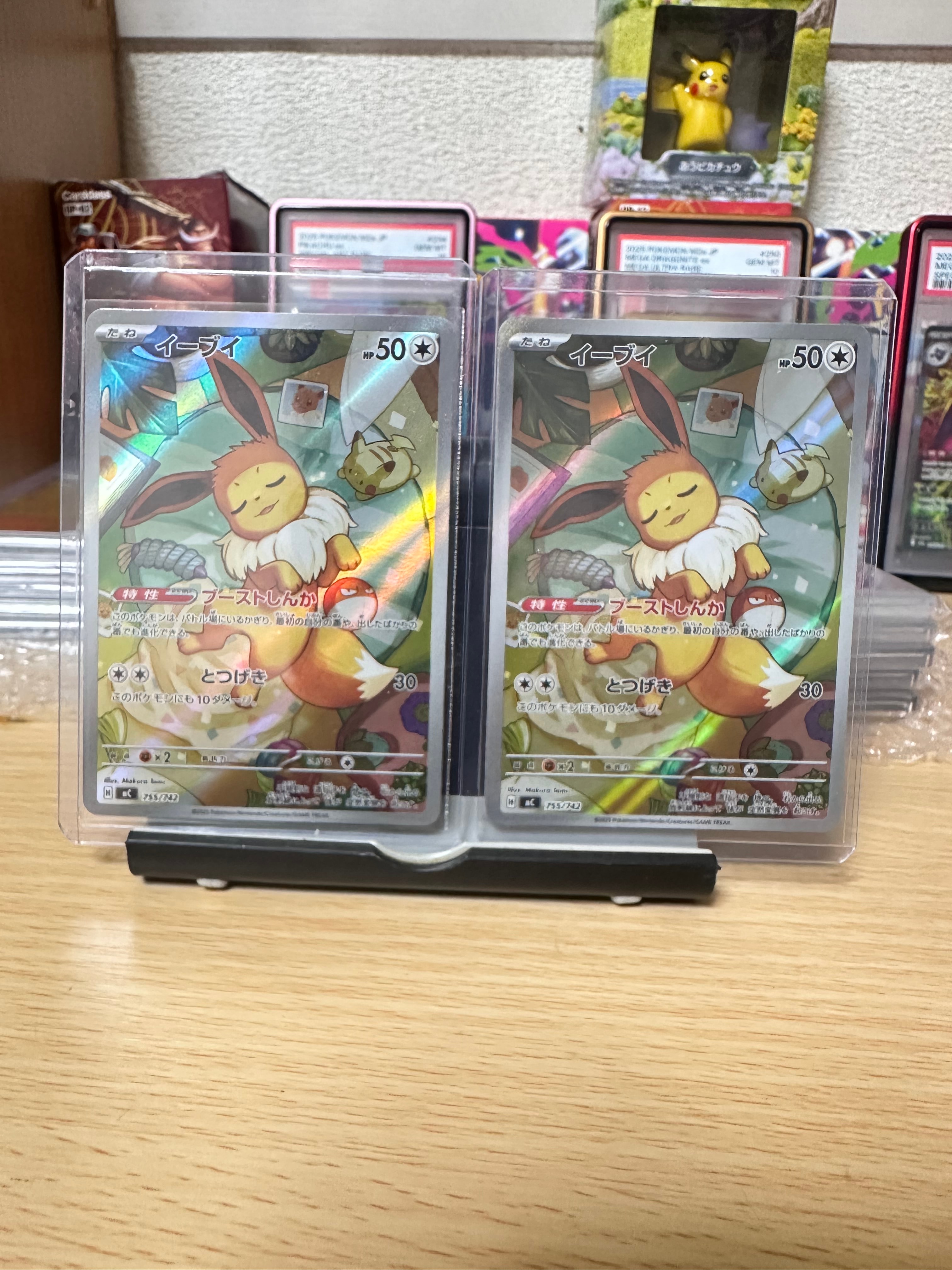 PSA10】イーブイ AR仕様 [MC 755/742](スタートデッキ100「バトル