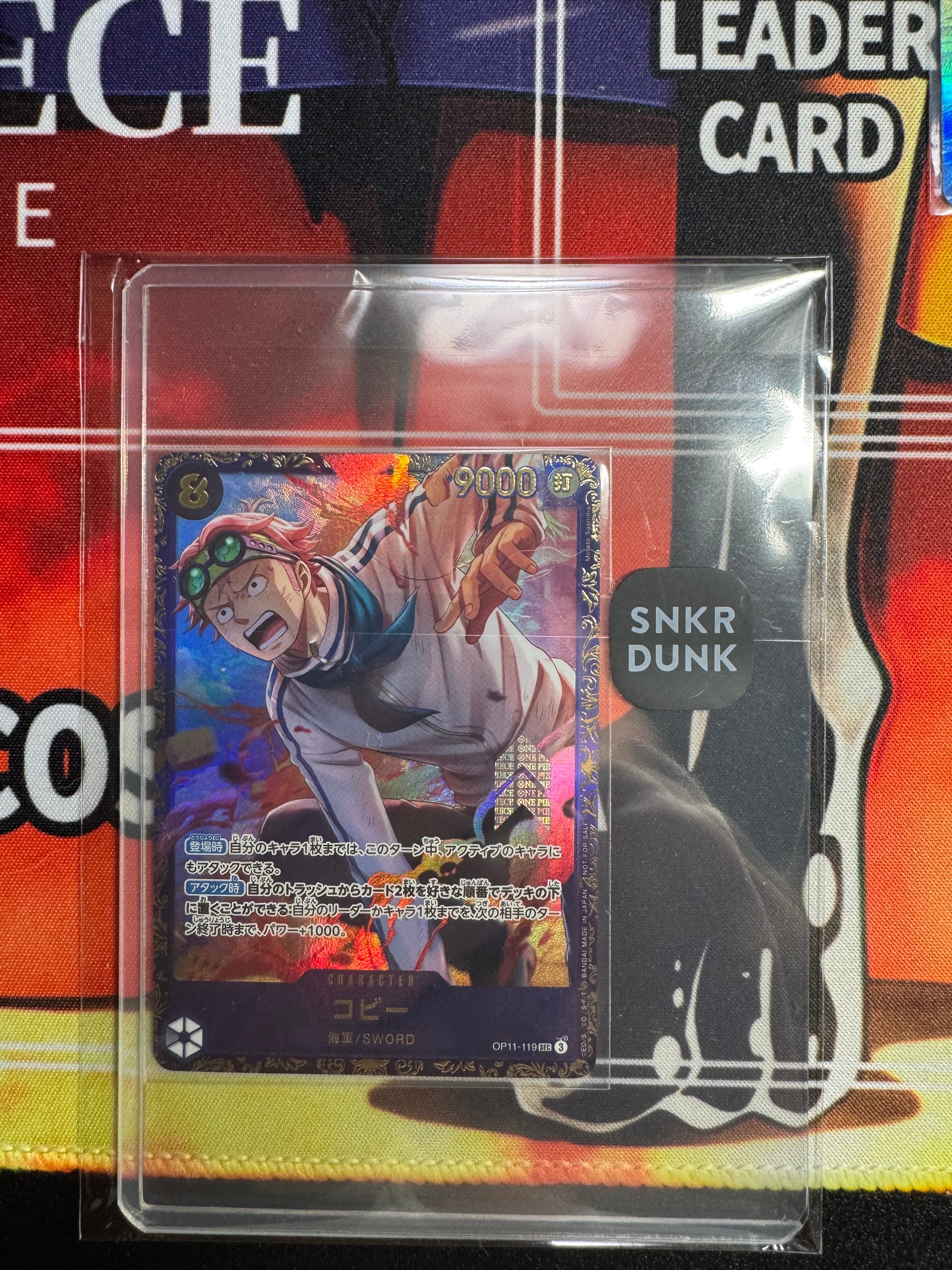 PSA10】コビー SEC [OP11-119](プロモーションカード「フラッグシップ