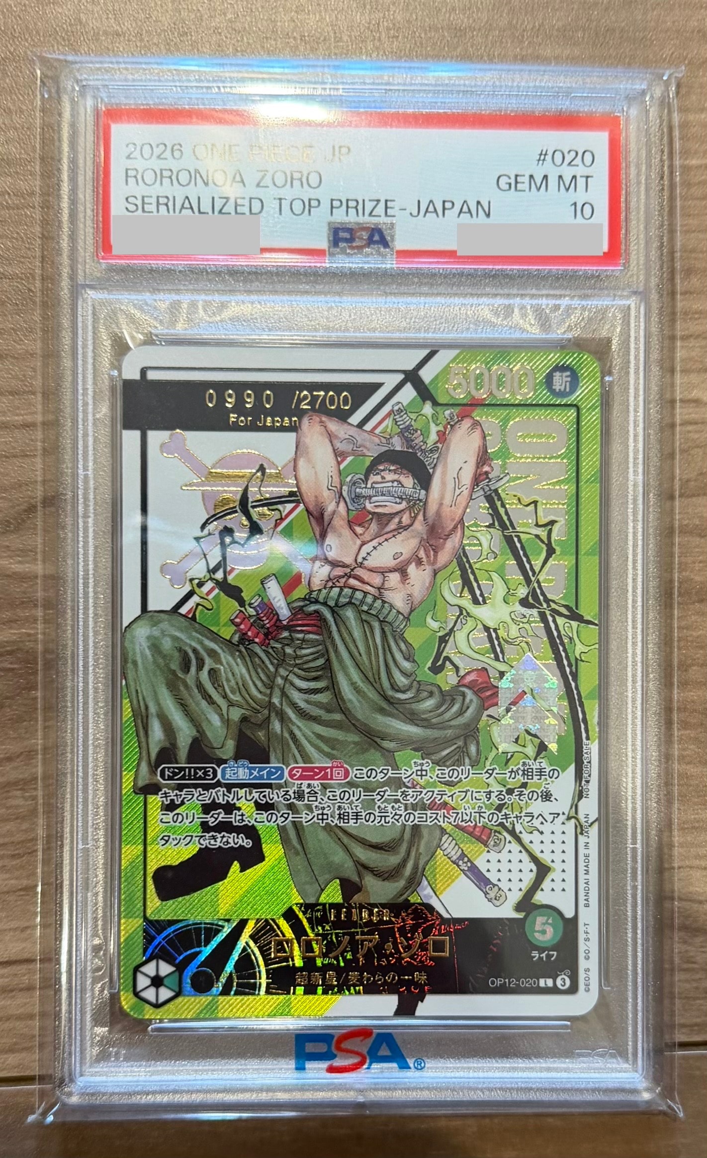 ロロノア・ゾロ SR-P [EB04-007](エクストラブースター「エッグヘッド