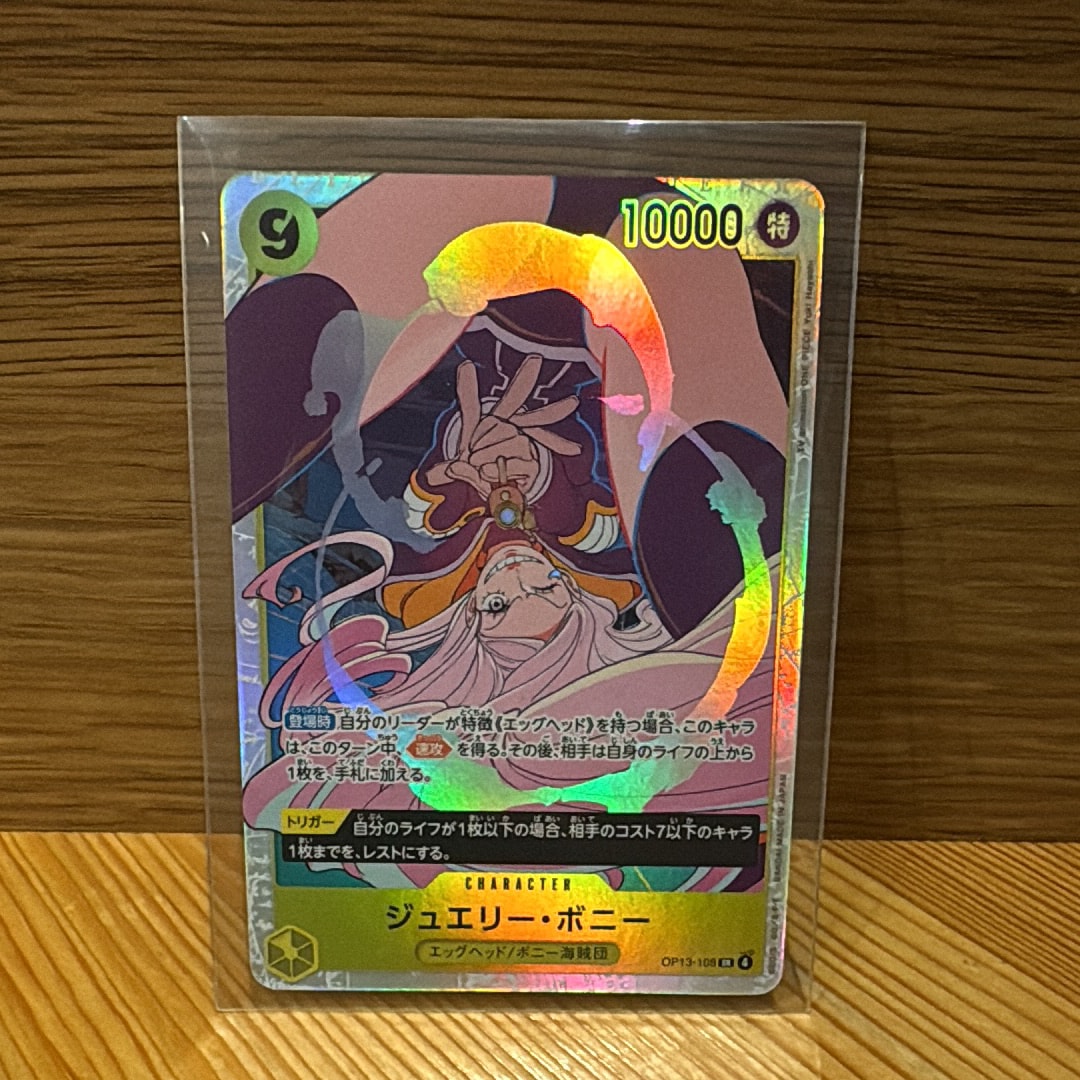 PSA10】ジュエリー・ボニー SR [OP13-108](プロモーションカード