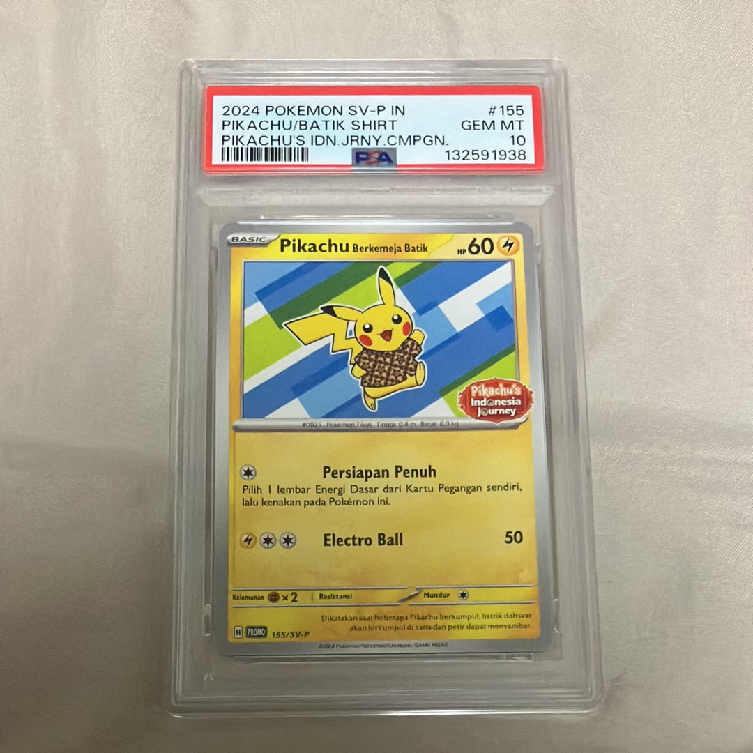 状態A】バティックシャツを着たピカチュウ (ヒトデマン柄) P [SV-P 155