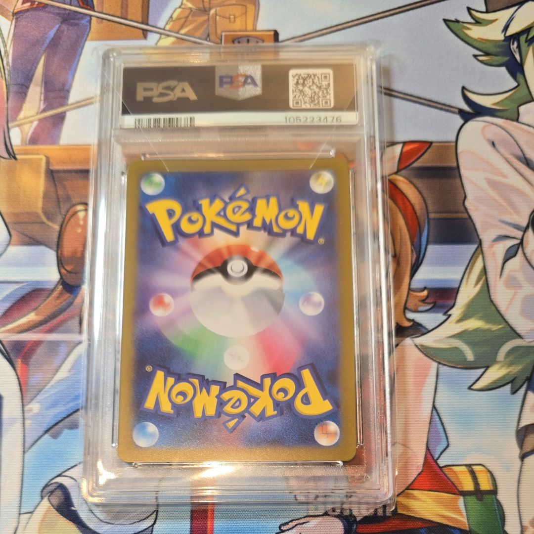 PSA10】Nのレシラム AR [SV9 109/100](拡張パック「バトルパートナーズ