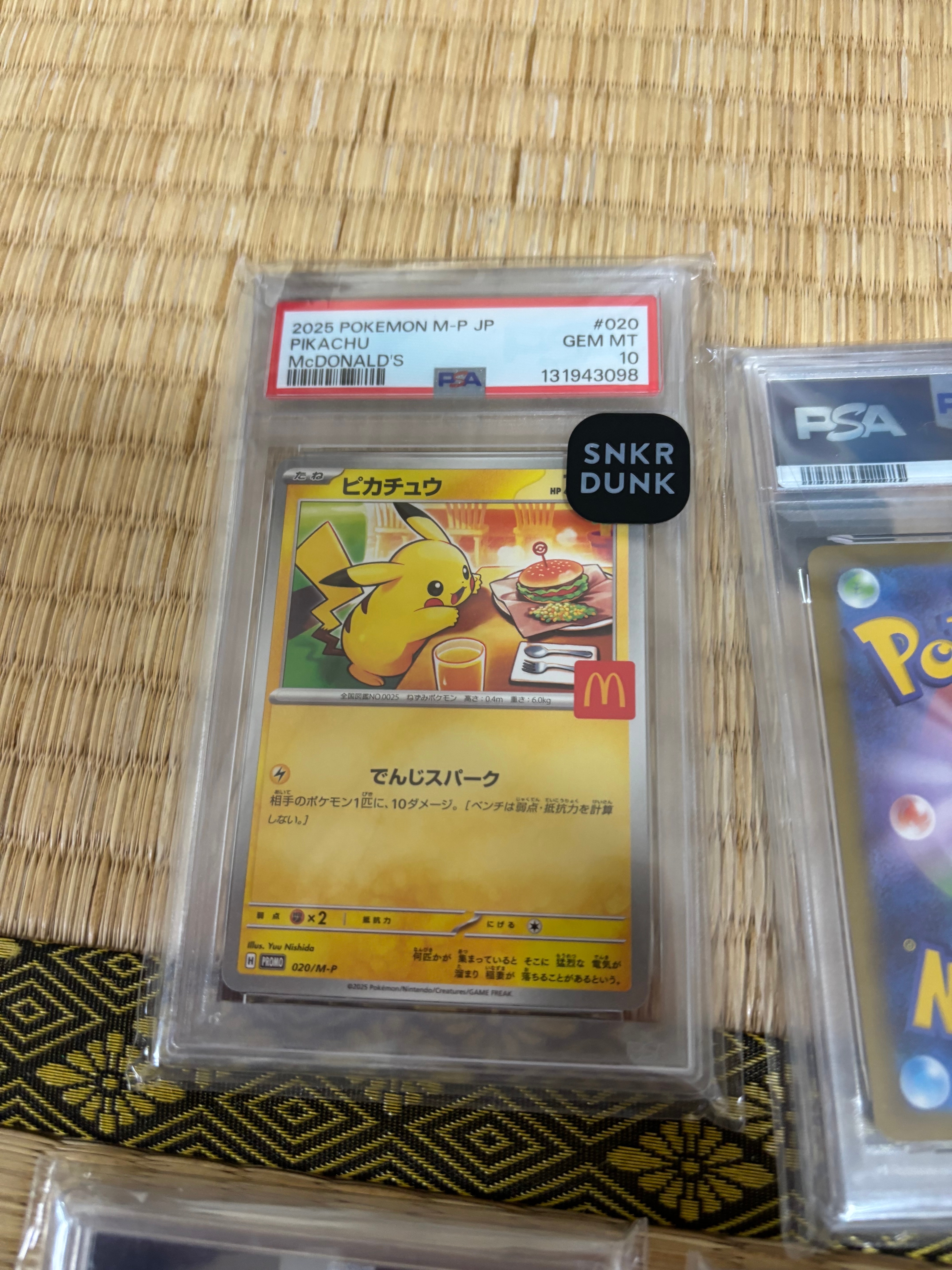 ピカチュウ P [M-P 020](プロモカードパック「マクドナルド ハッピーセット2025」)