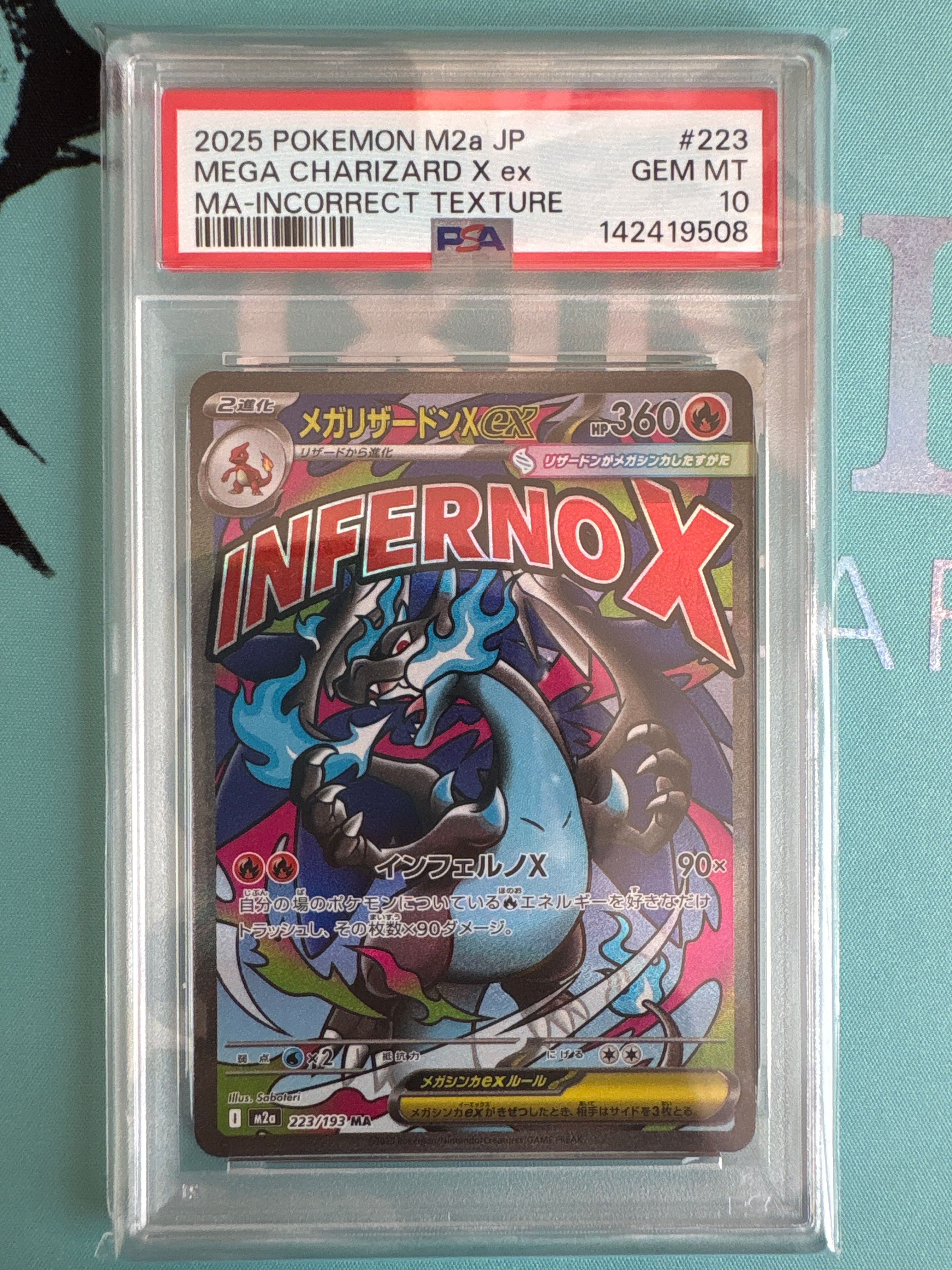 メガリザードンXex MA :中国語箔押しエラー [M2a 223/193](ハイクラスパック「MEGAドリームex」)