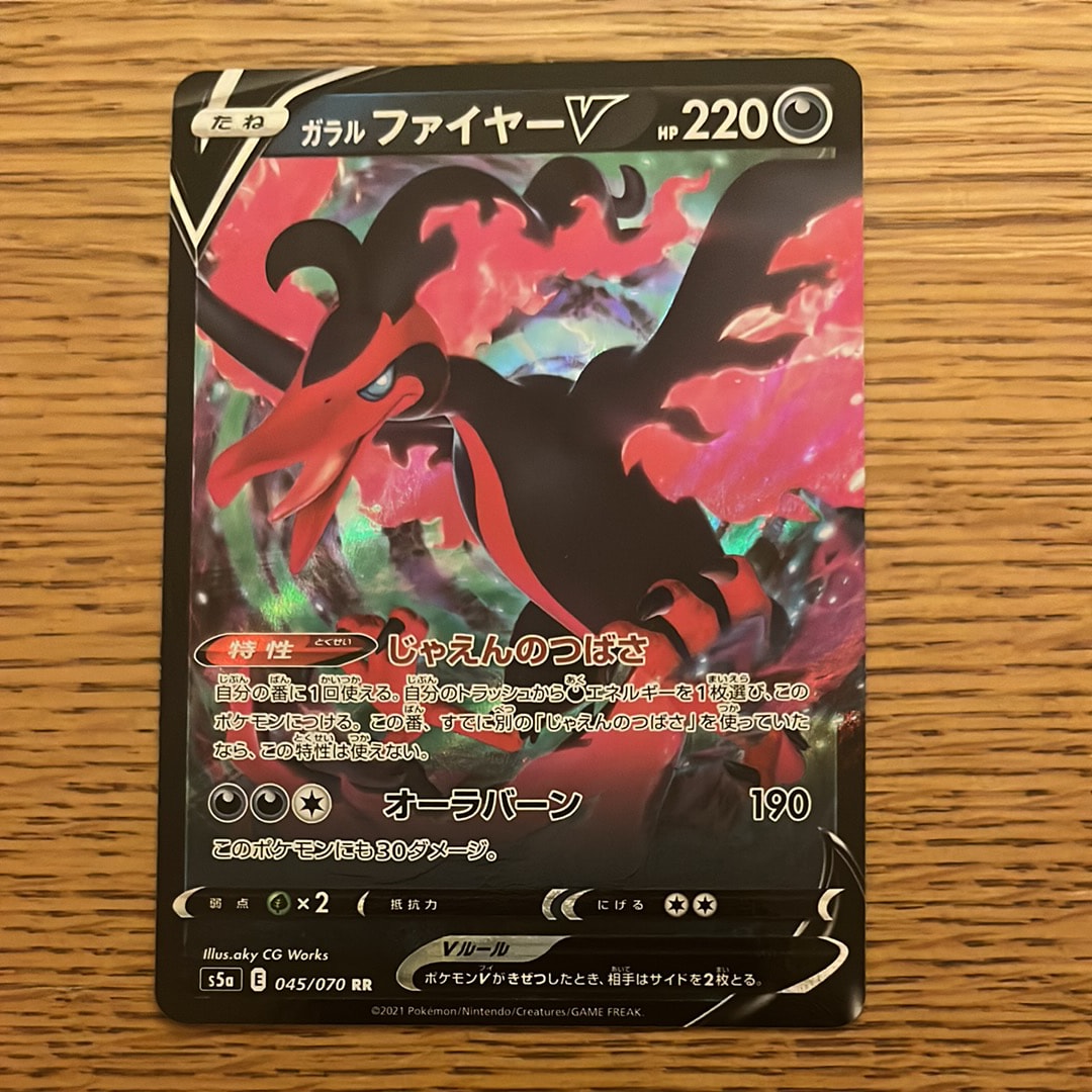 PSA10】アルセウス&ディアルガ&パルキアGX RR [SM12 065/095](拡張