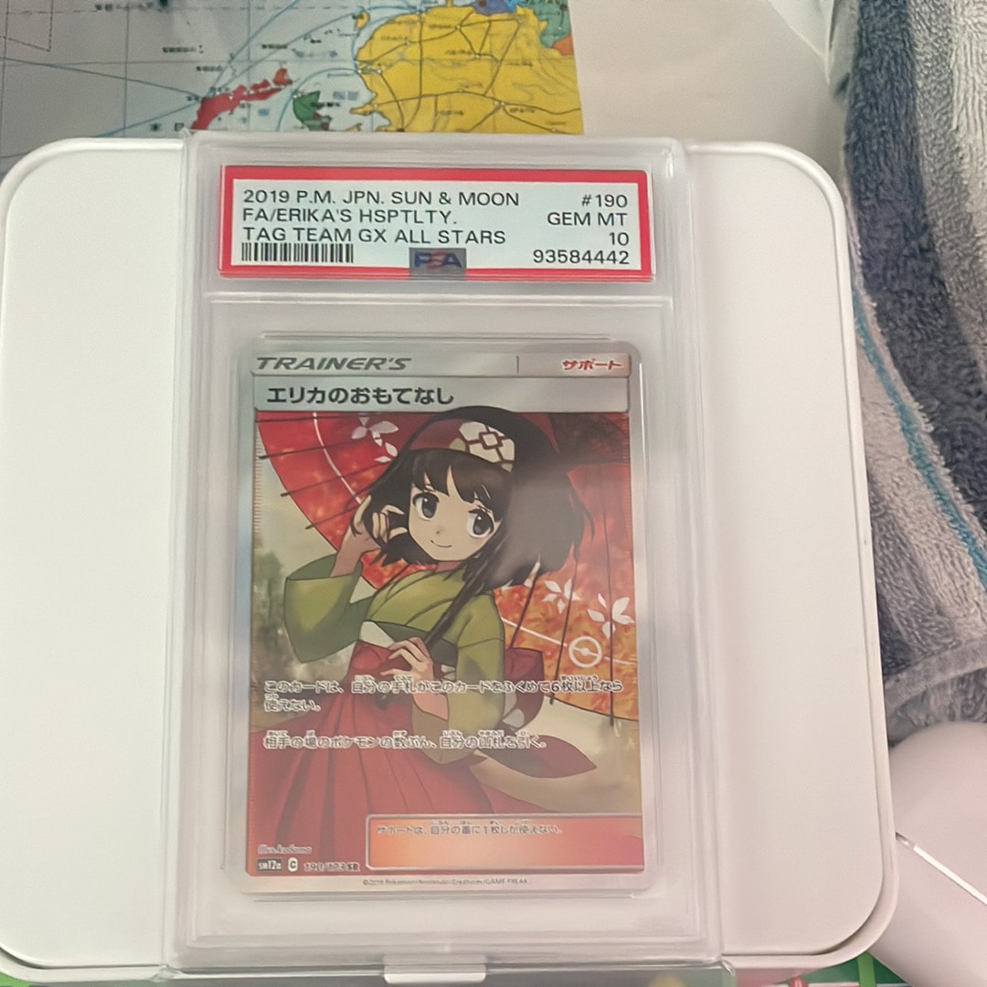 エリカのおもてなし SR[SM12a 190/173](ハイクラスパック「TAG TEAM GX