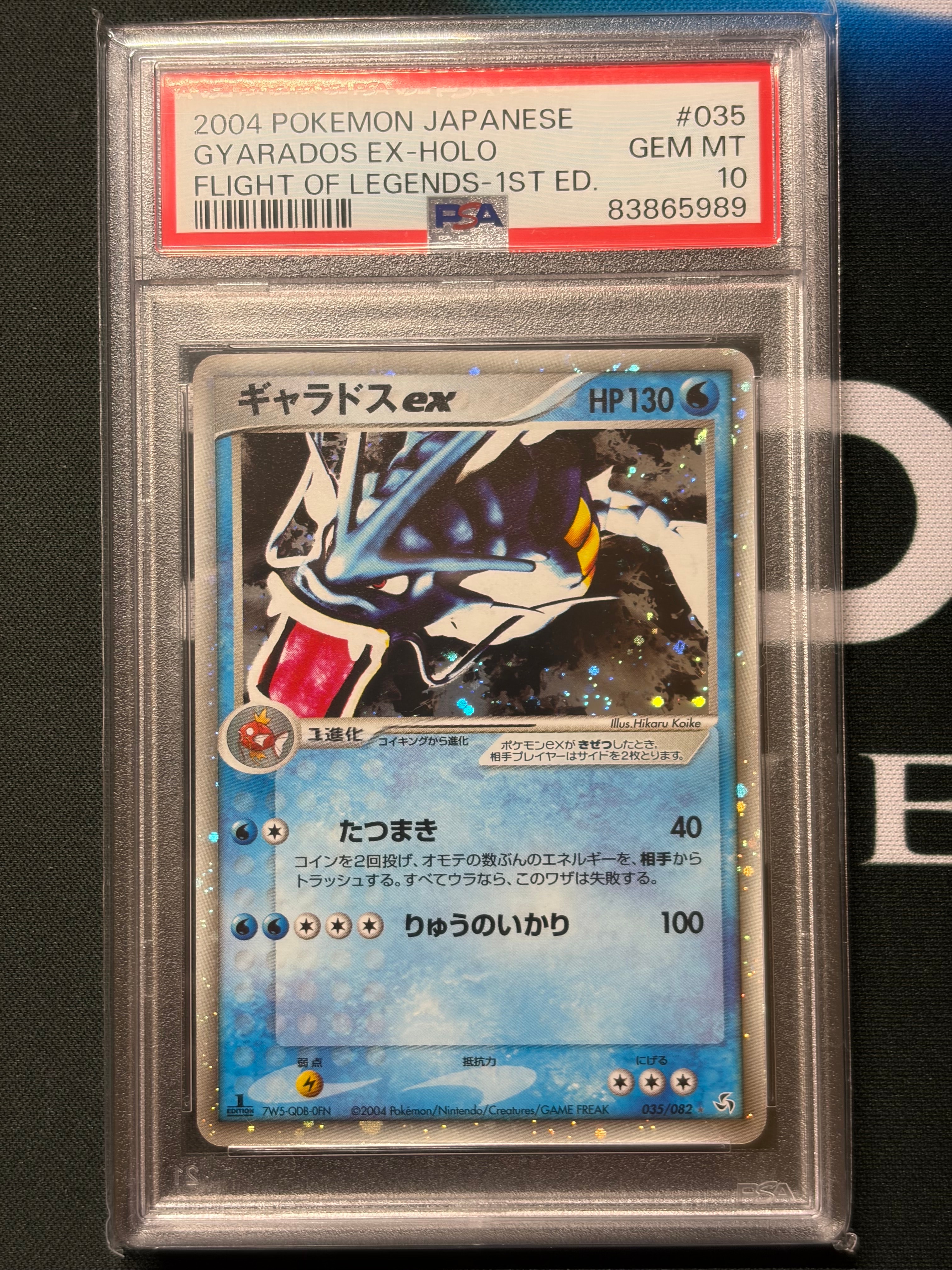 ソルガレオ&ルナアーラGX (リーリエ) SR :SA (ソルルナGX) [SM11b 063