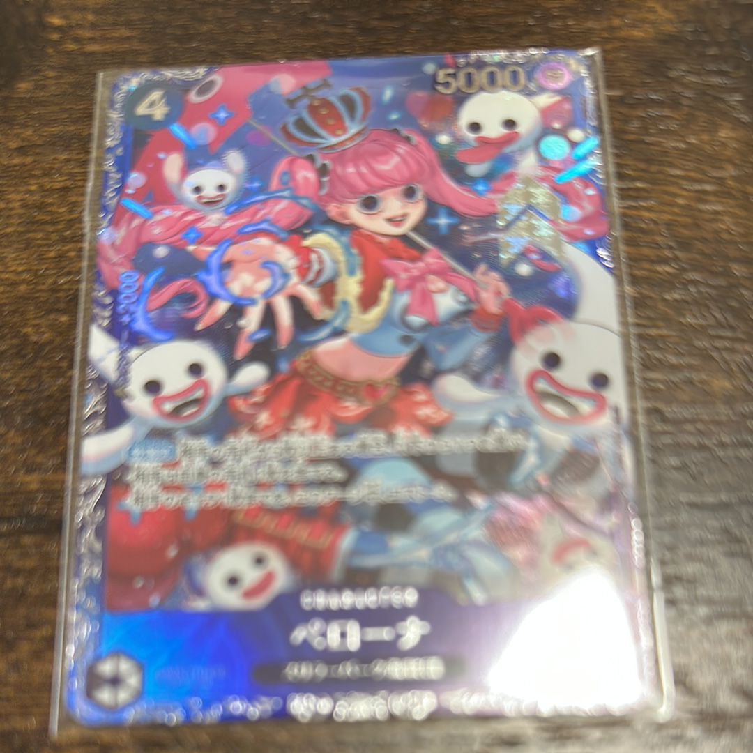 ペローナ SR [OP06-093] (フラッグシップバトル ベスト8記念品) for Japan