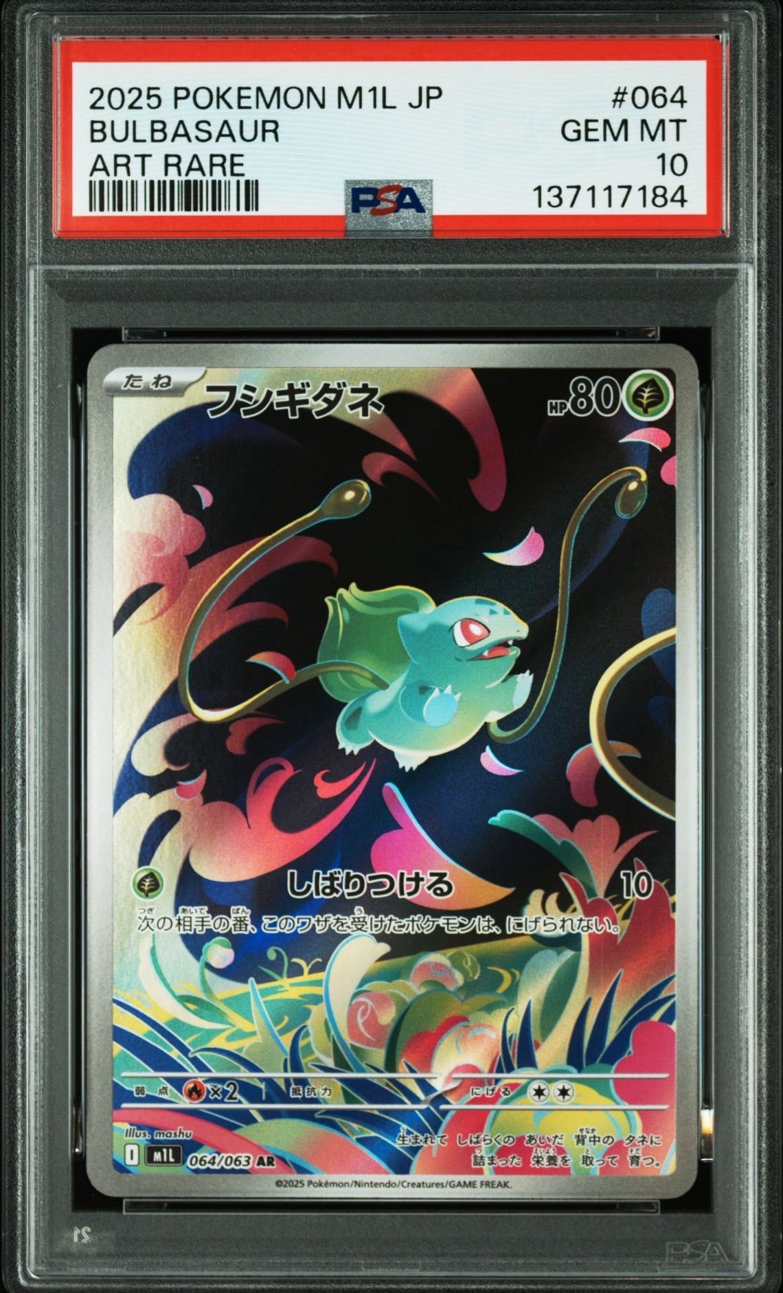 プテラV SR: SA[S11 106/100](拡張パック「ロストアビス」)の新品/中古