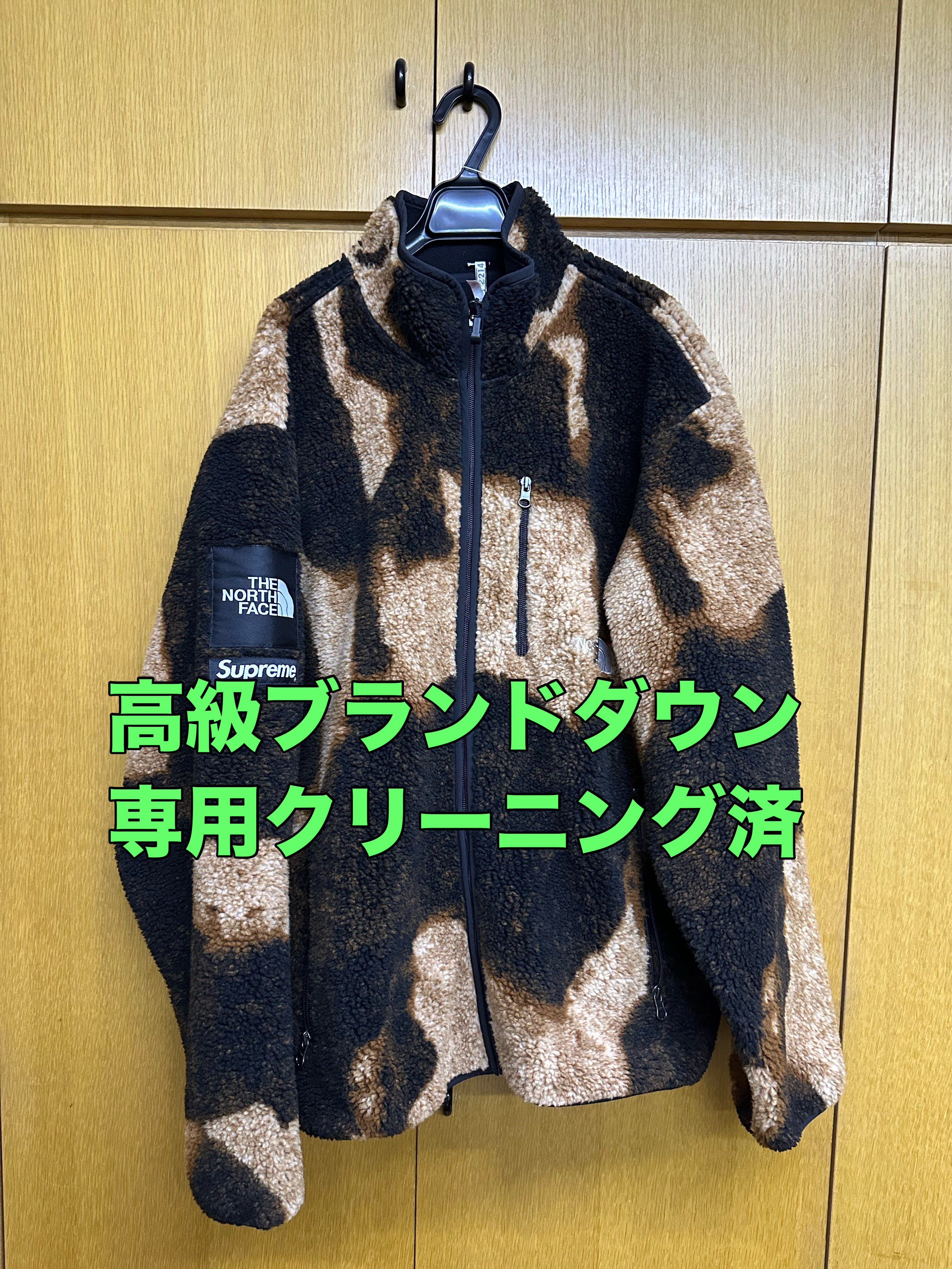 Supreme x The North Face Bleached Denim Print Fleece Jacket "Black"