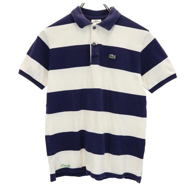 LACOSTE ラコステ ボーダー柄 半袖 ポロシャツ 12 紺×白 鹿の子