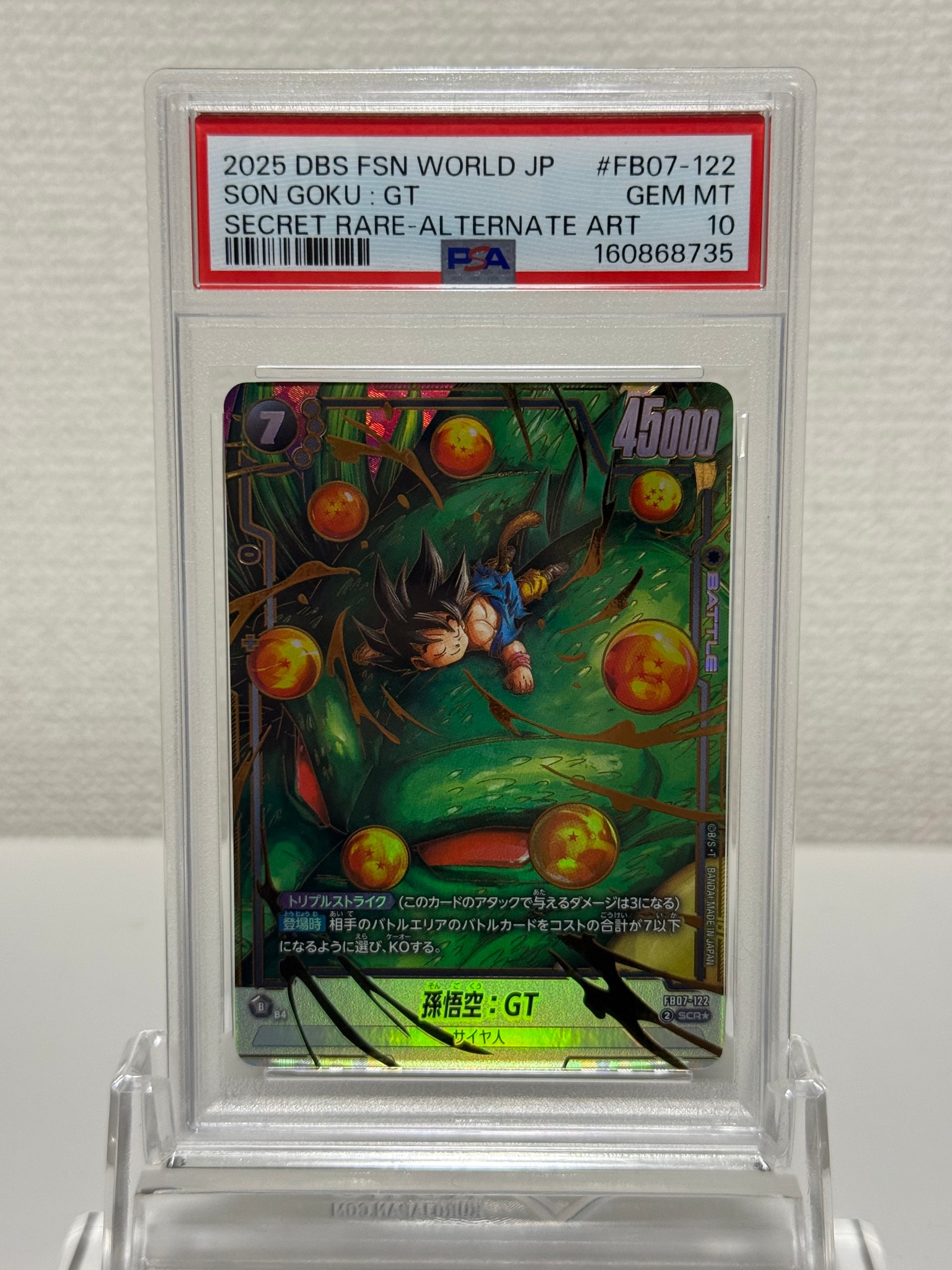 PSA10】孫悟空：GT SCR☆ [FB07-122](フュージョンワールド「神龍への
