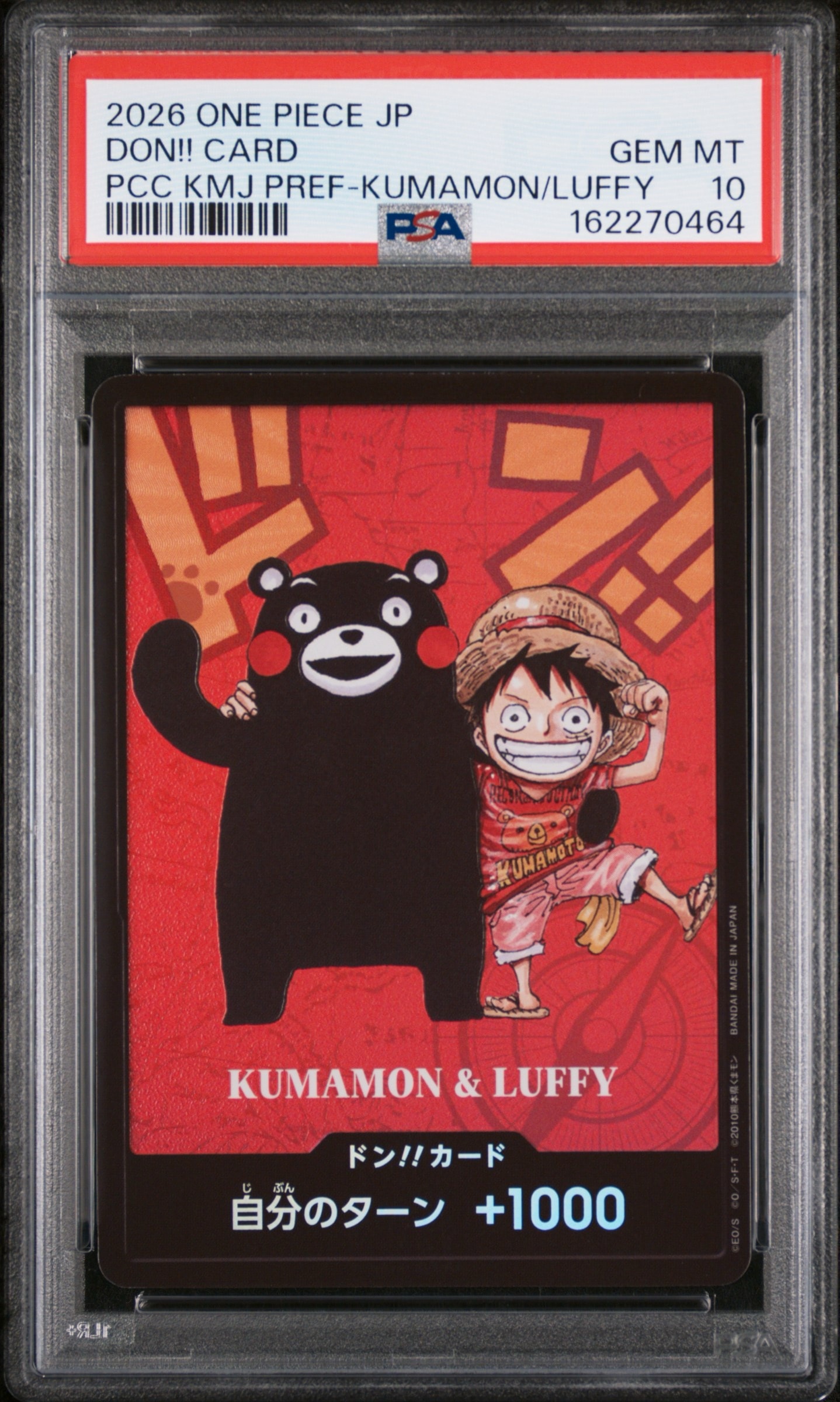 【CGC10 pristine】ドン!!カード くまモン&ルフィ　② PSA10】ドン!!カード : くまモン&ルフィ (プレミアムカード