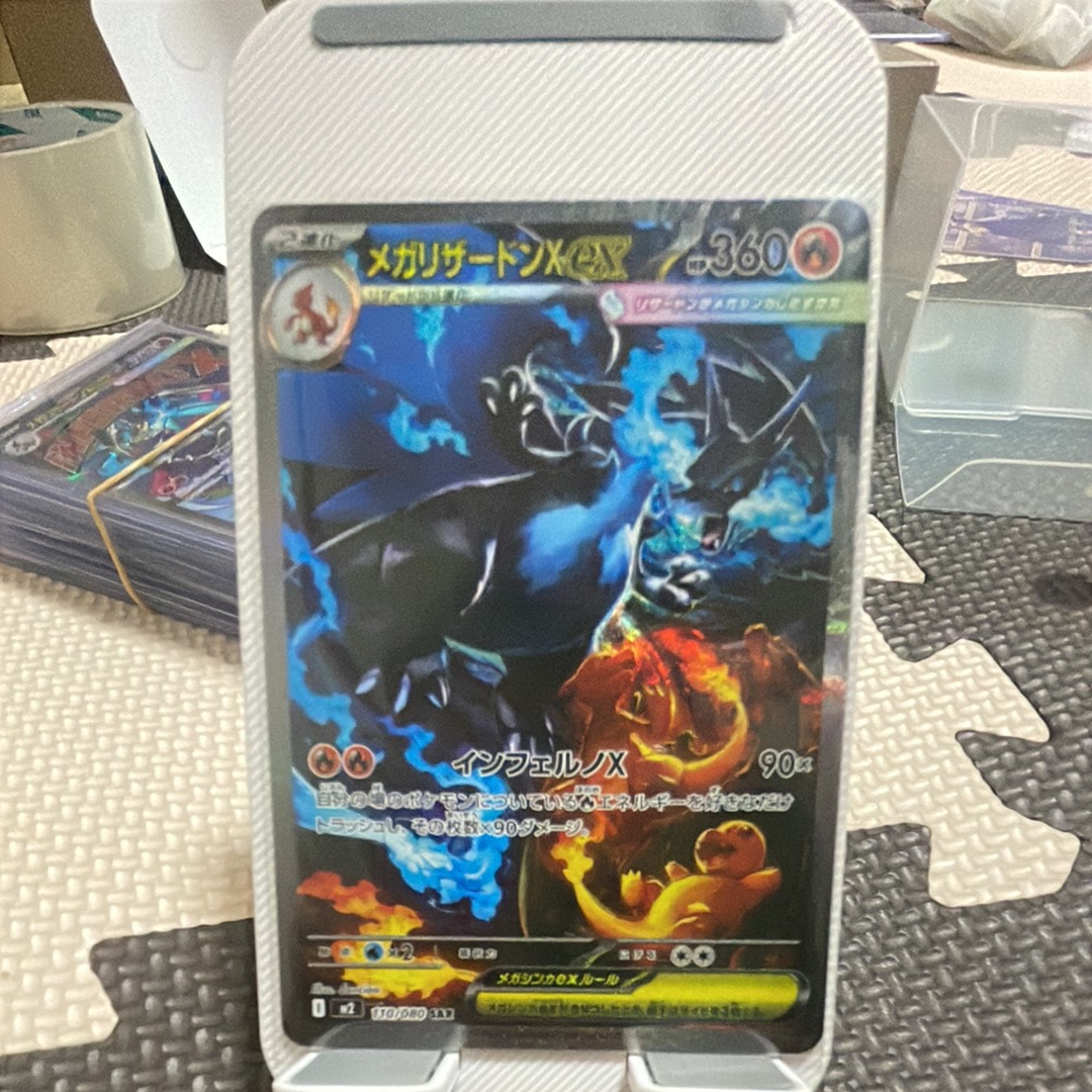 ゼイユ SAR [SV6 130/101](拡張パック「変幻の仮面」)の新品/中古