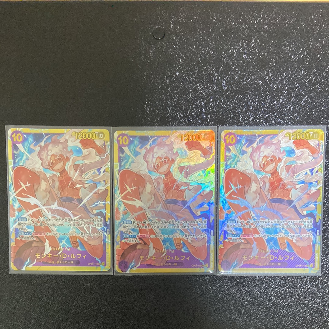 モンキー・D・ルフィ SEC [OP05-119] (ブースターパック 新時代の主役)