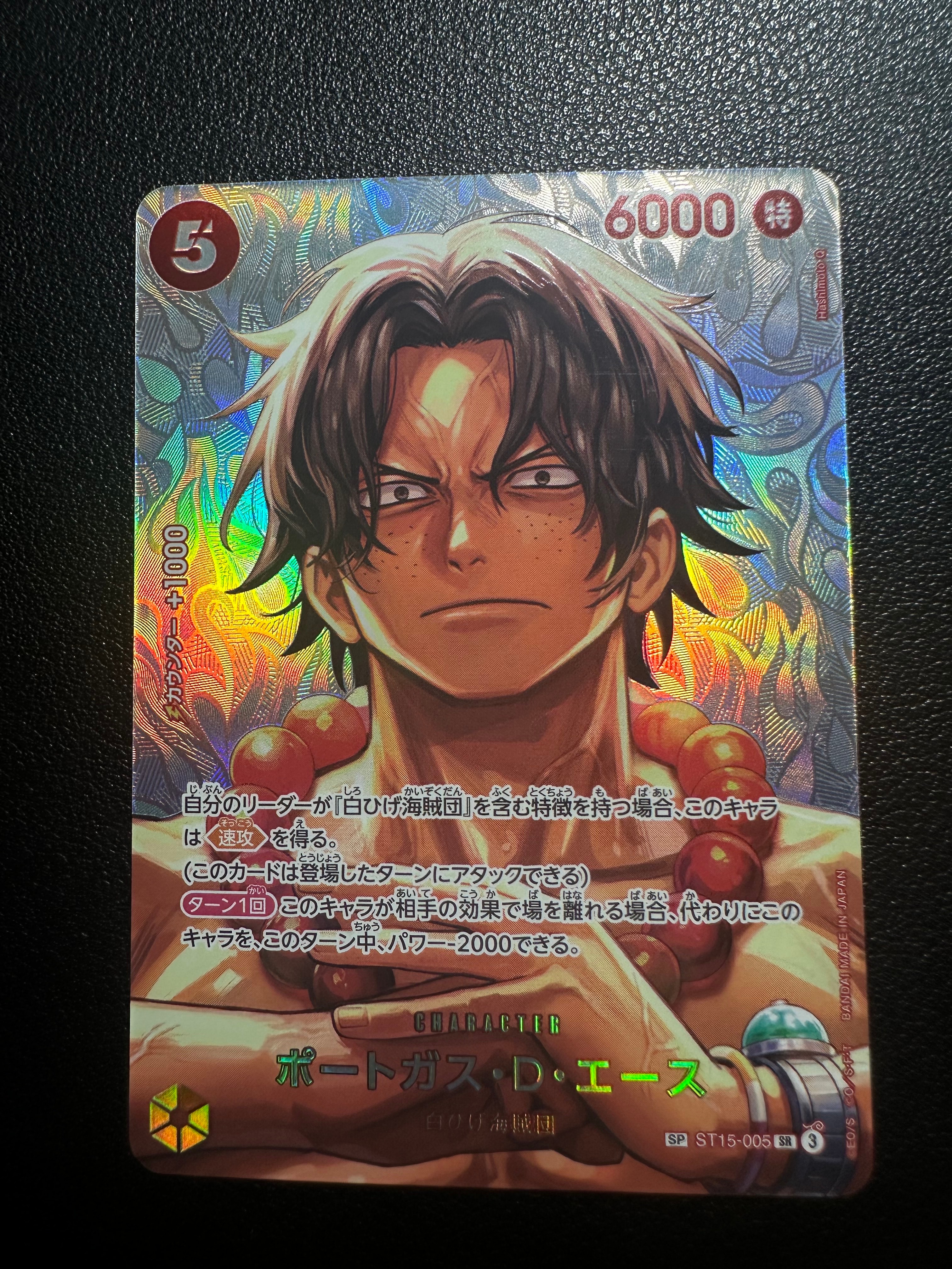 PSA10】モンキー・D・ルフィ P [P-110](プレミアムカードコレクション