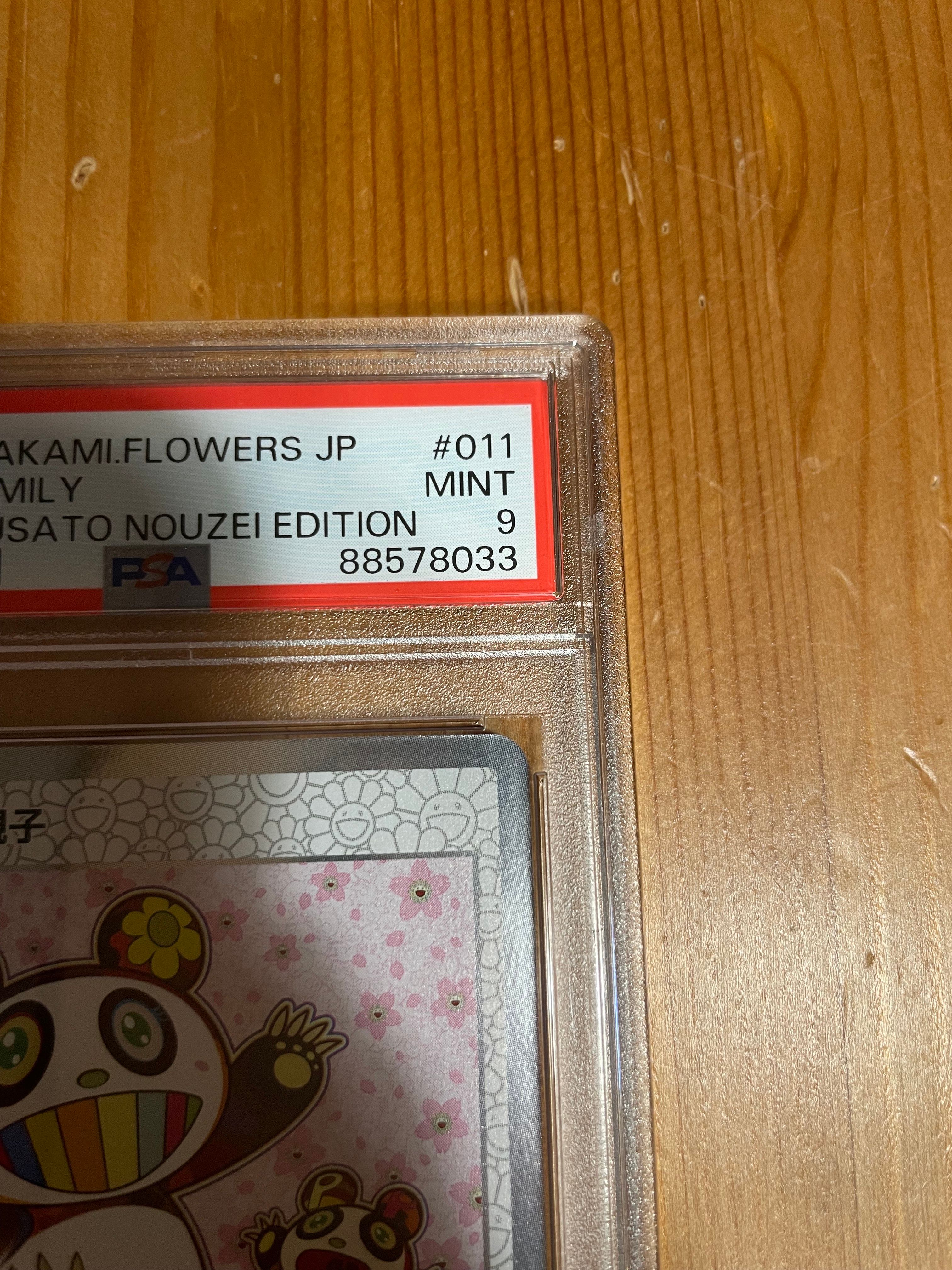 PSA 9]Panda Family [MMK-011](Promotional Card 