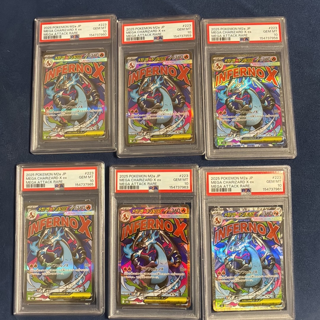 PSA10】メガリザードンXex MA [M2a 223/193](ハイクラスパック「MEGA