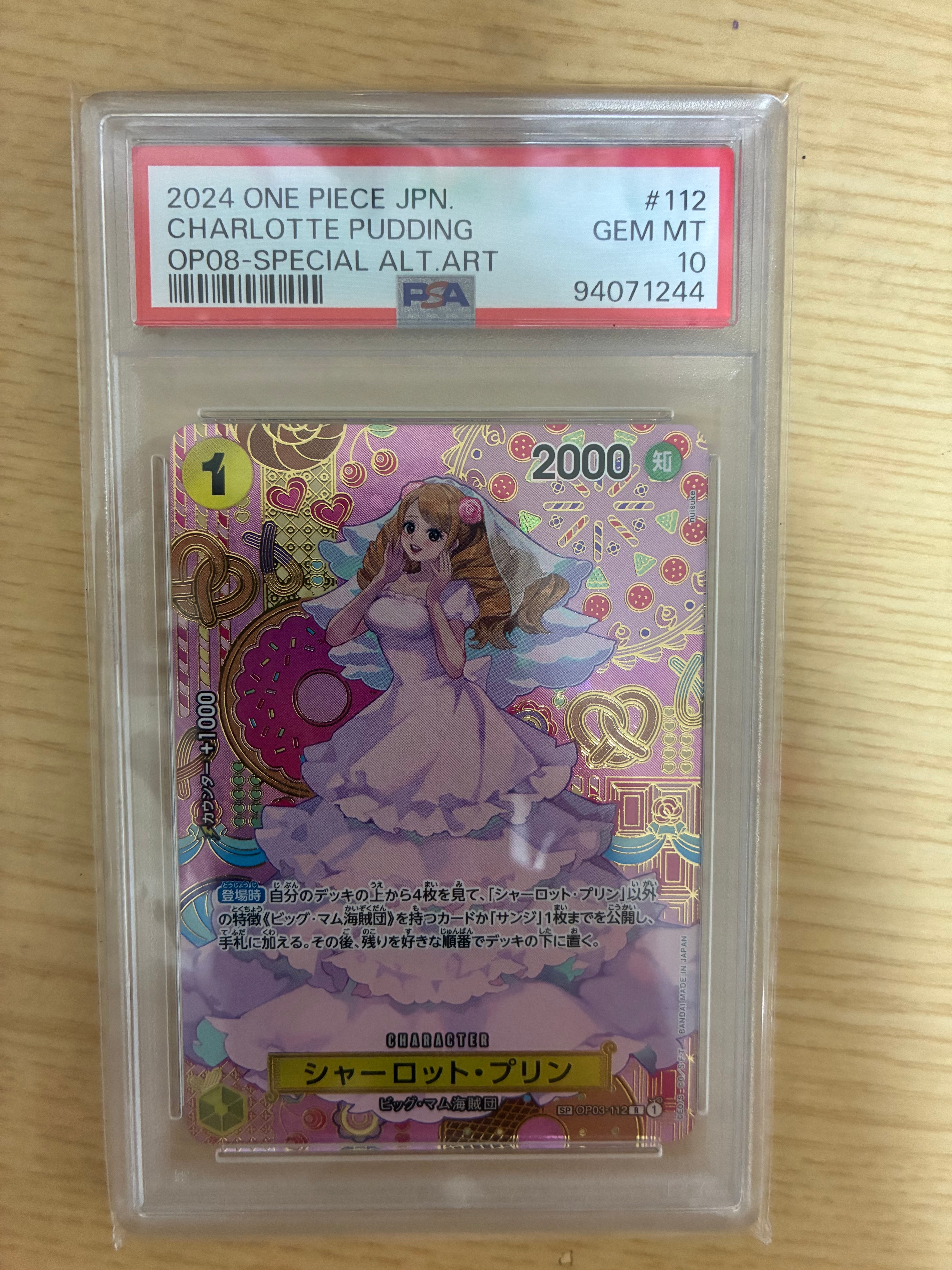 PSA10】シャーロット・プリン R-SPC [OP03-112](ブースターパック「二