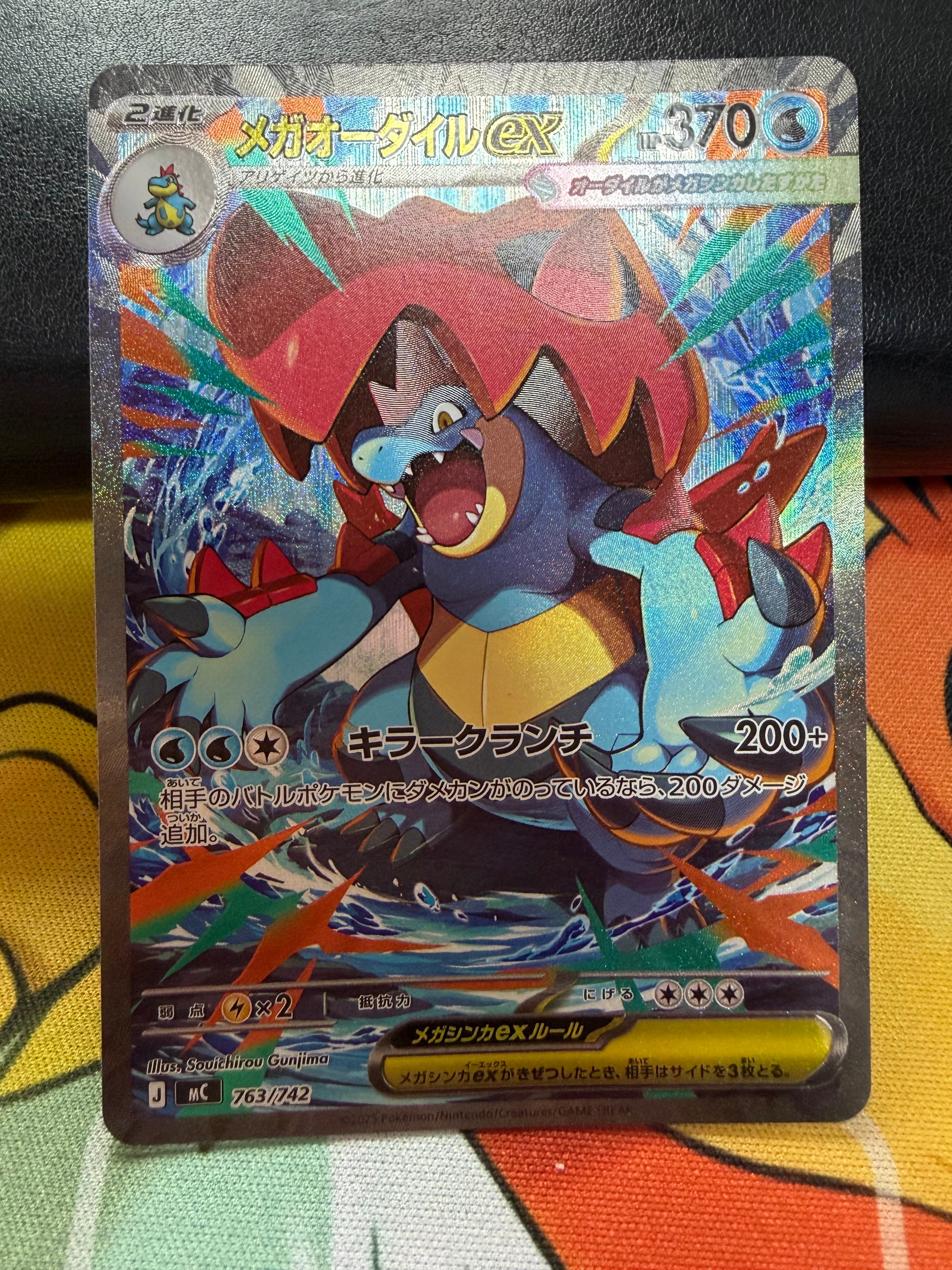 カナザワのピカチュウ: プロモ (マークなし) [S-P 147](プロモーション