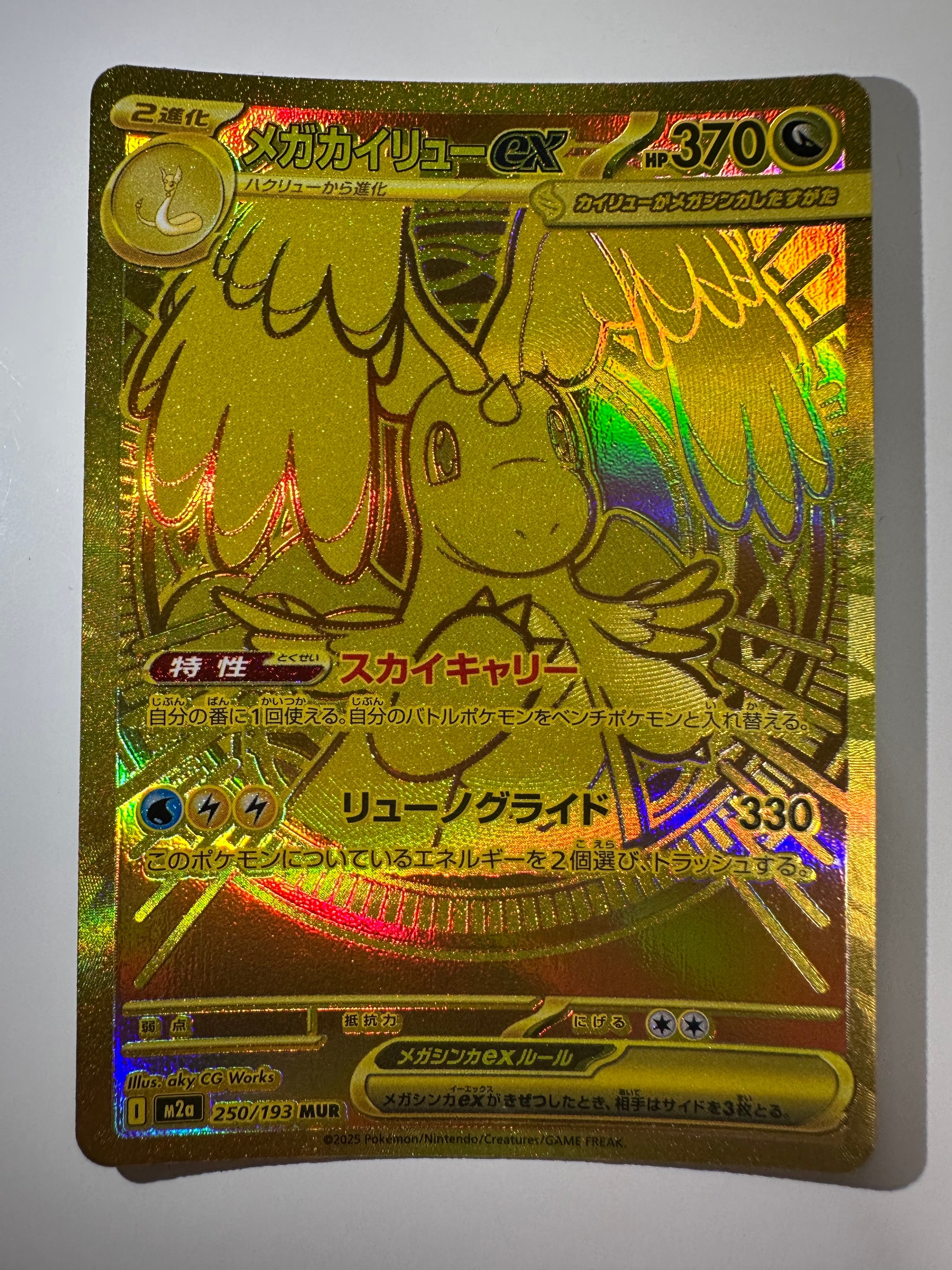 カスミの元気 SR [M5 108/081](拡張パック「アビスアイ」)の新品/中古