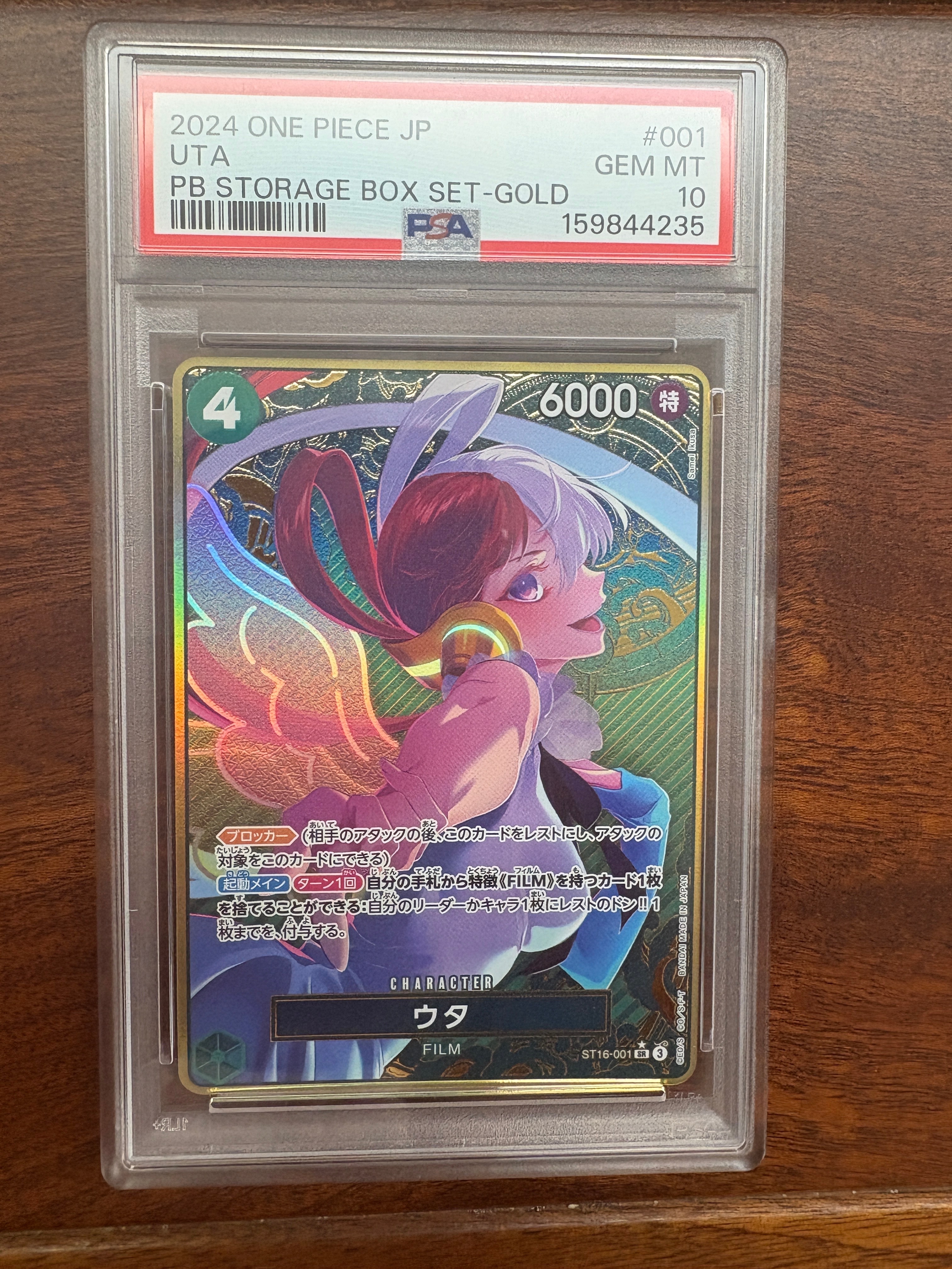 PSA10】ウタ SR [ST16-001](プレミアムブースター「ONE PIECE CARD THE