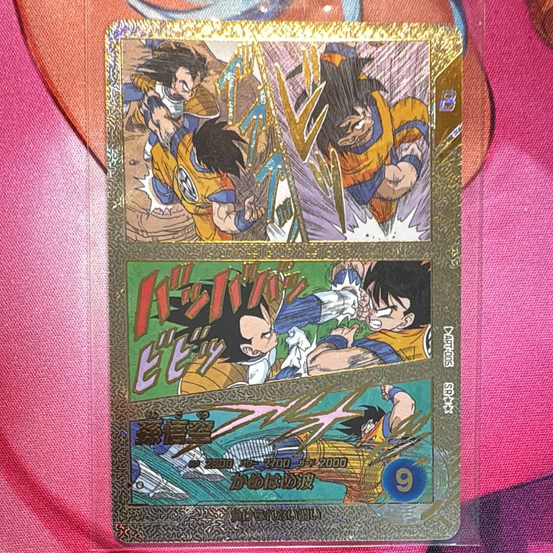 孫悟空 SR★★ [APT-005](アドバンスパック「ドラゴンボール 40th アニバーサリー エディション」)