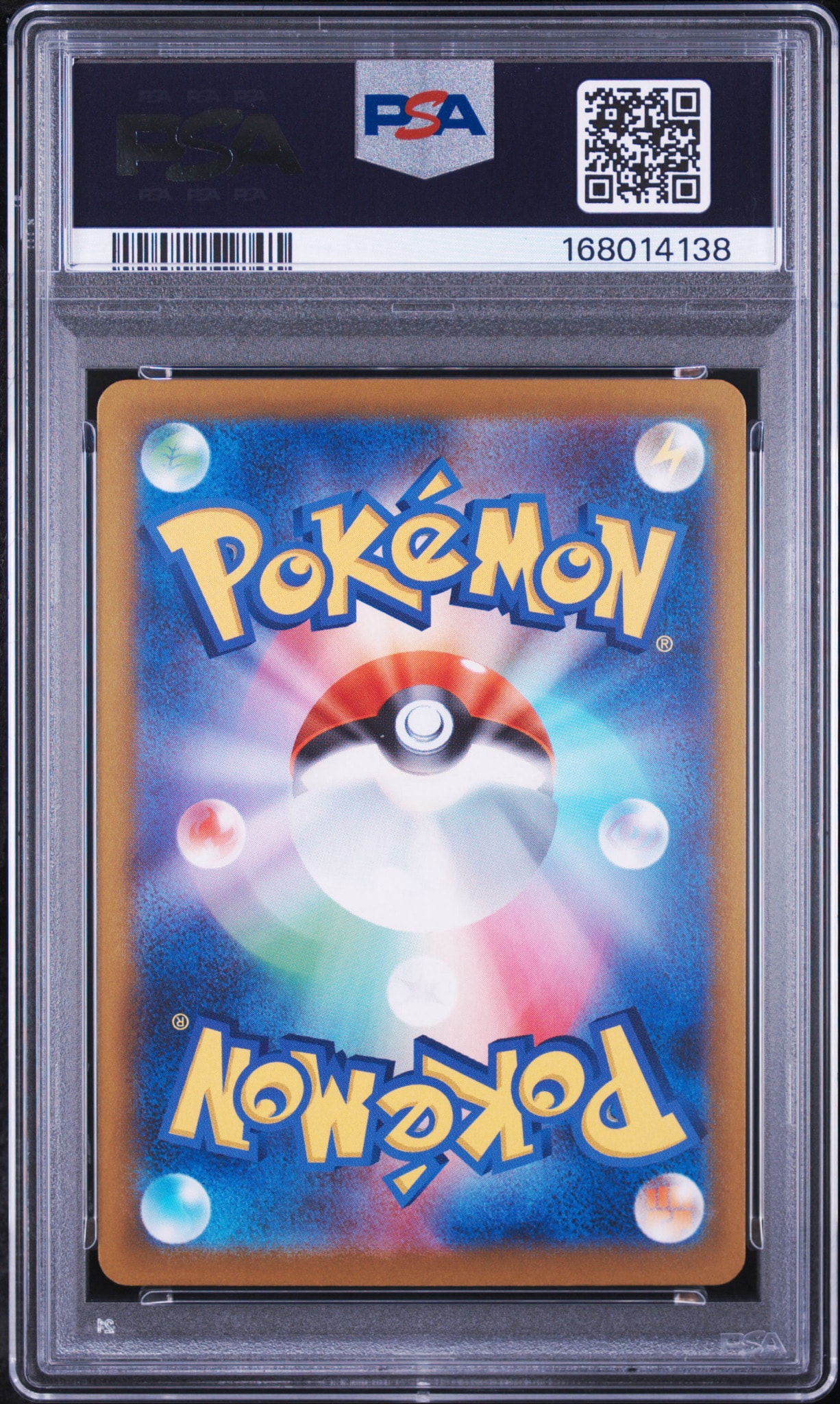 PSA10】ヒロシマのピカチュウ P [SV-P 261](スペシャルBOX「ポケモン