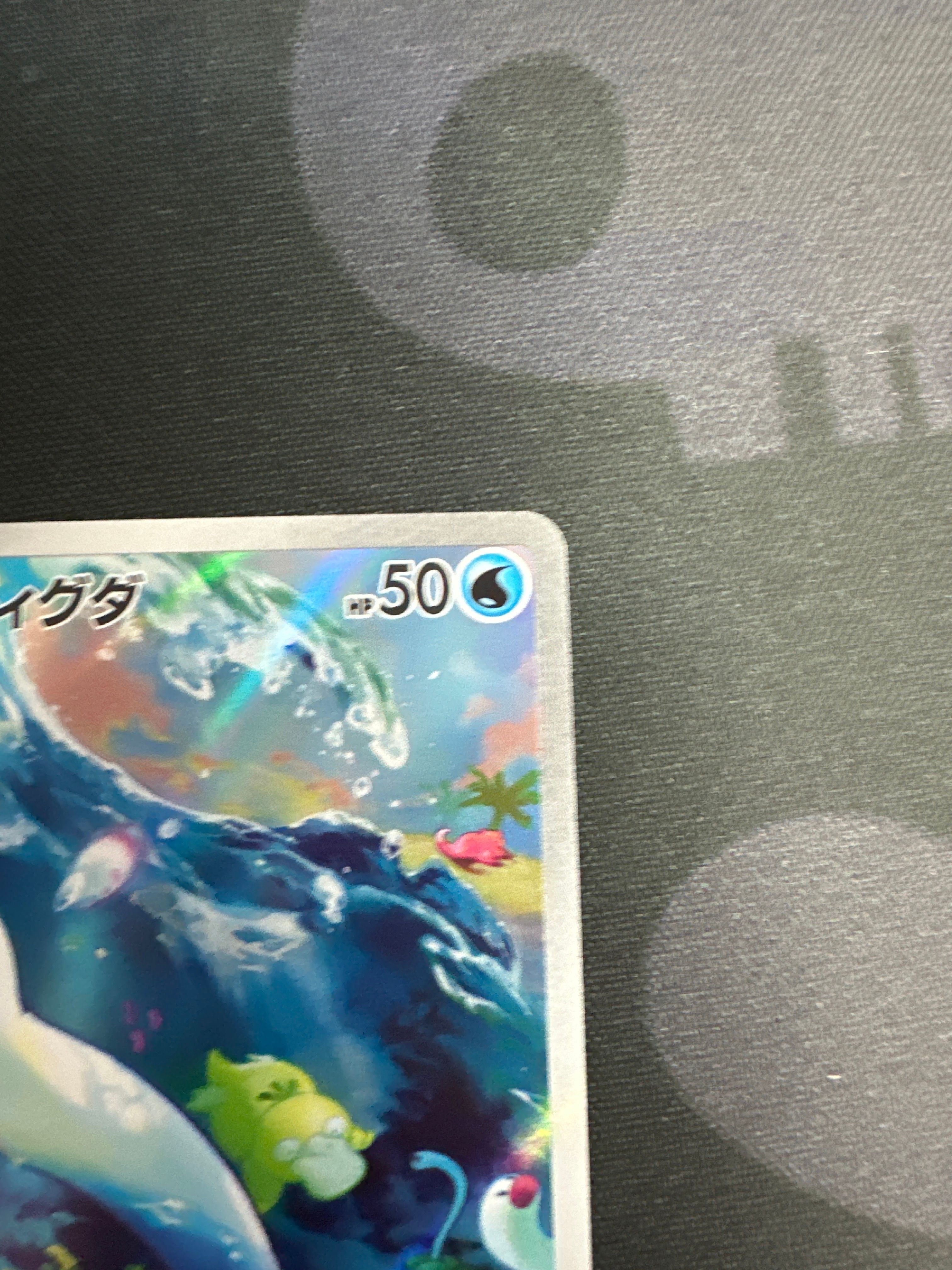 ursaring pokemon card price Wiglett Art Rare Scarlet EX main image 1