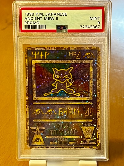 PSA8以下】古代ミュウ 後期修正版 : 旧裏/プロモ[PMCG-P PSA8以下】古代ミュウ 後期修正版 : 旧裏/プロモ[PMCG-P