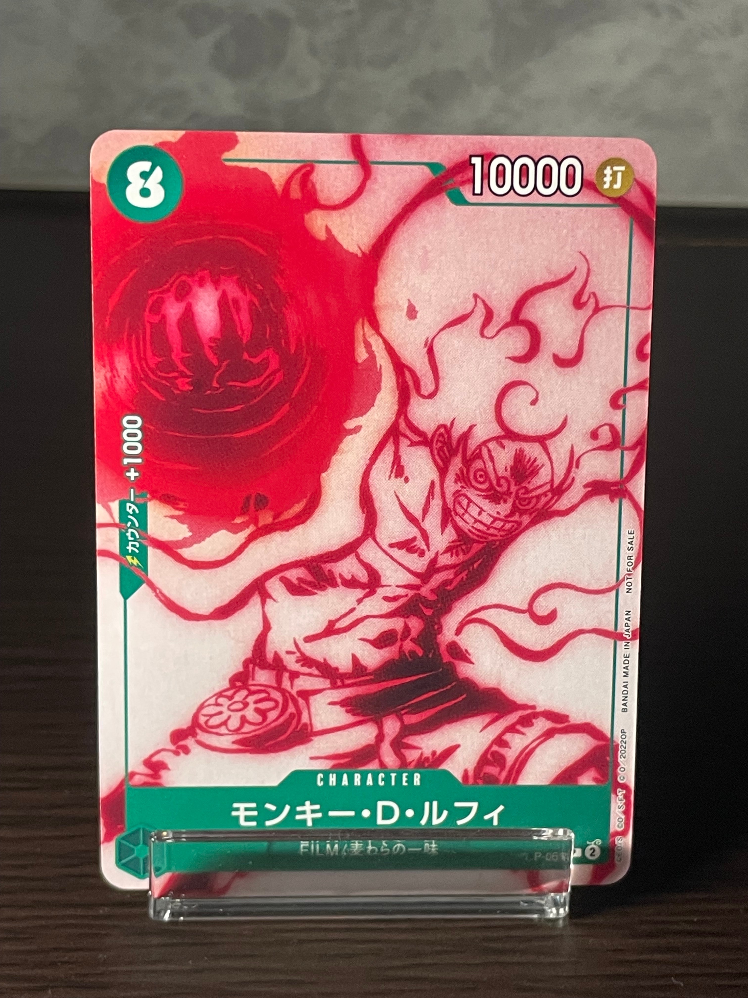PSA10】モンキー・D・ルフィ P [P-061] (ONE PIECEカードゲーム
