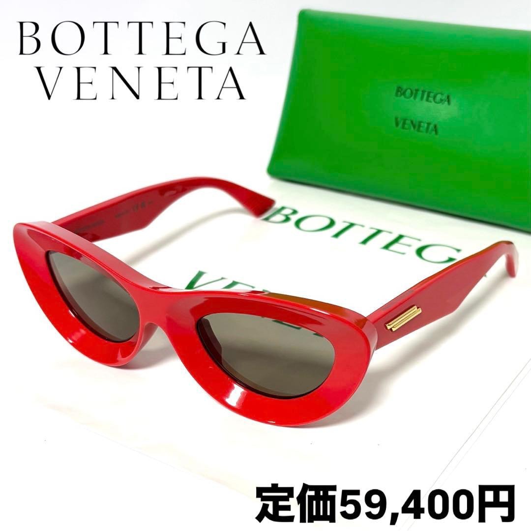 新品正規品 ボッテガ ヴェネタ ウィメンズ キャットアイ サングラス レッド BOTTEGA VENETA 定価59,400円 男女兼用 BV1325S 003 赤