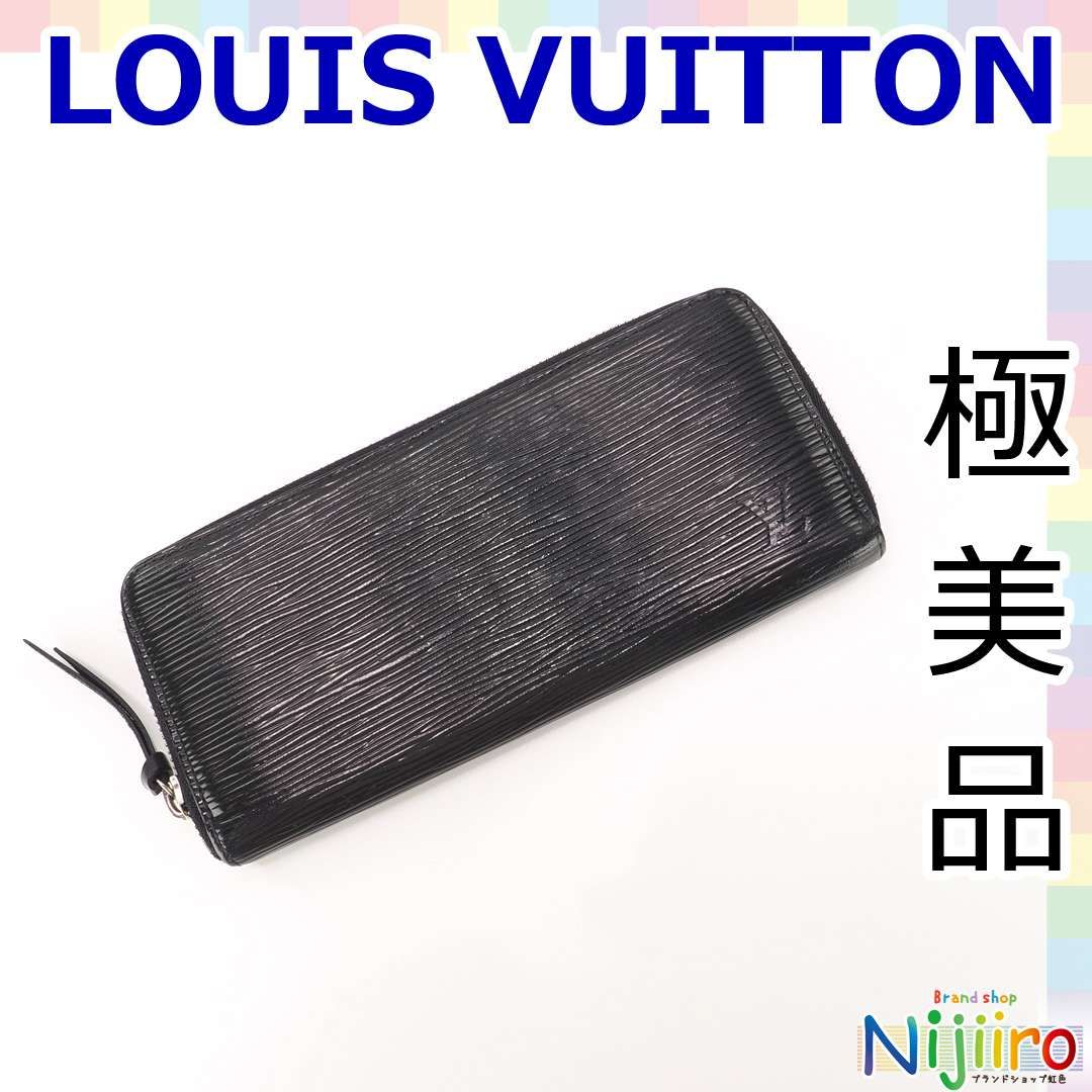 ルイヴィトン エピ ポルトフォイユ クレマンス 財布 ジッピーウォレット