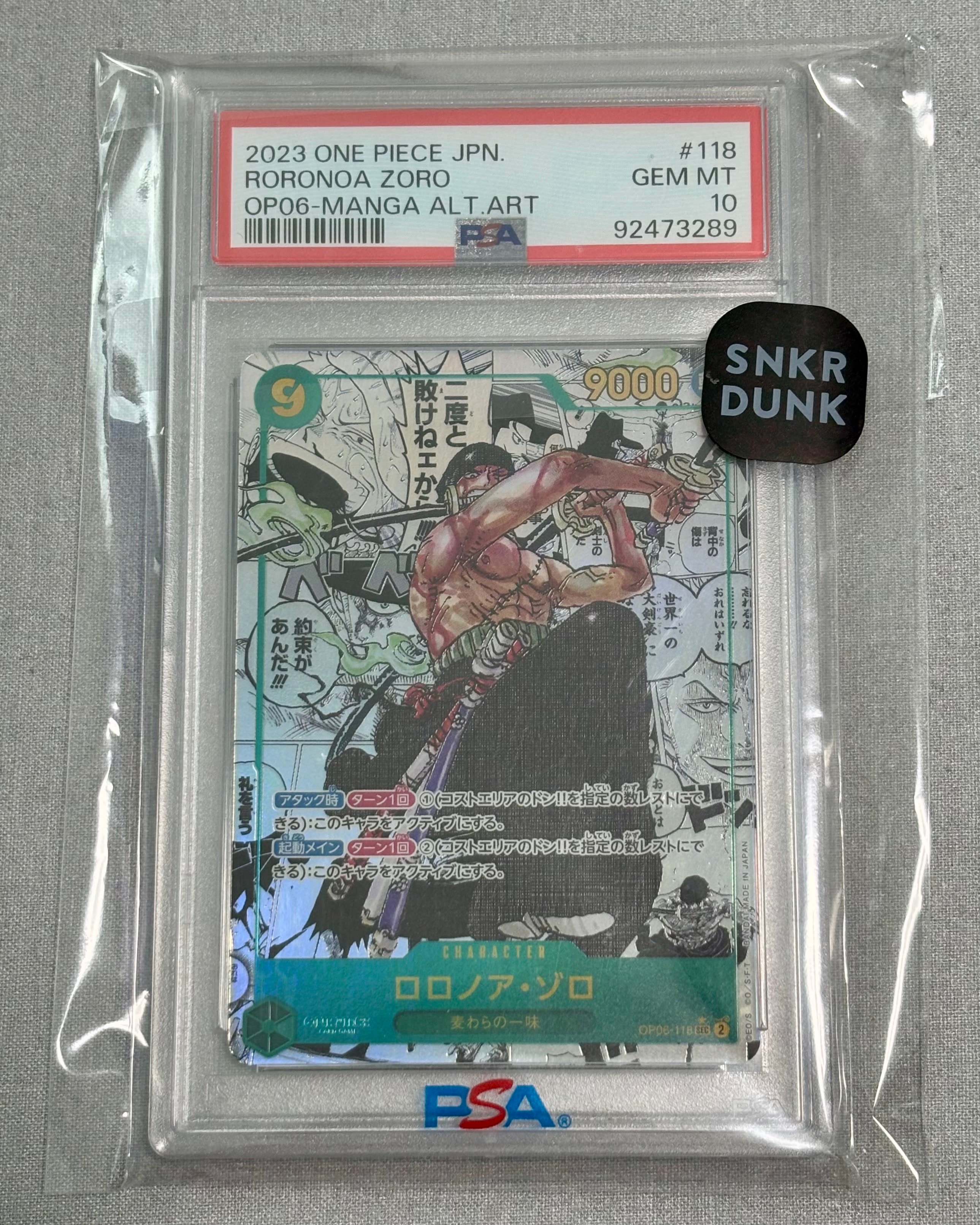 ロロノア・ゾロ SEC-SP (コミパラ) [OP06-118](ブースターパック「双璧の覇者」)