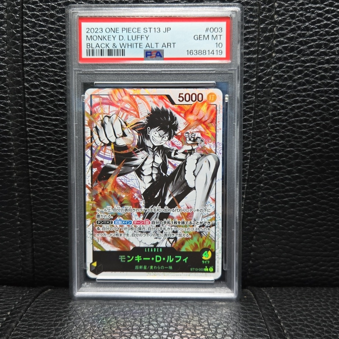 モンキー・D・ルフィ L-P [ST13-003] (アルティメットデッキ 3兄弟の