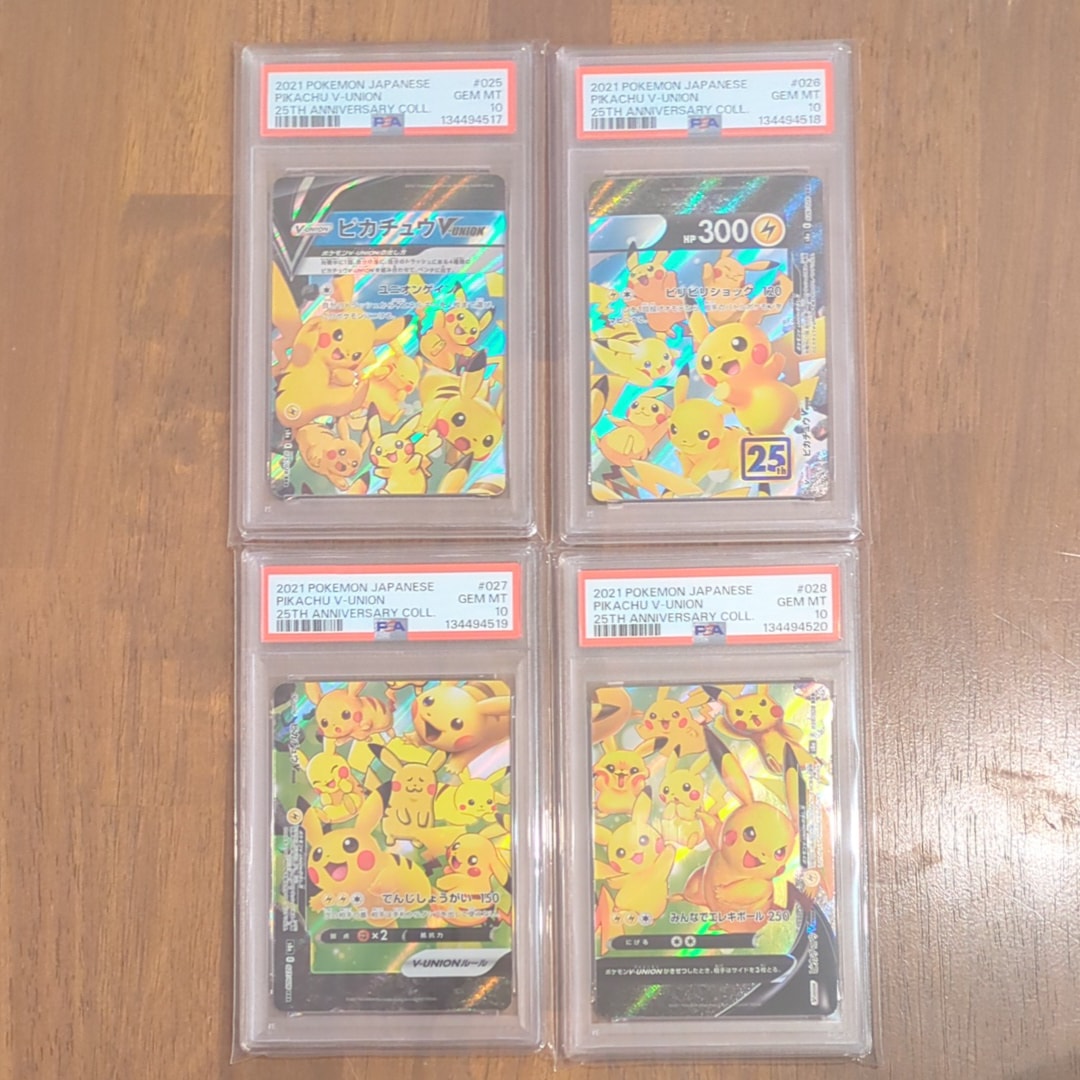 ピカチュウV-UNION RRR[s8a 025-028/028](拡張パック「25th アニバーサリーコレクション」)