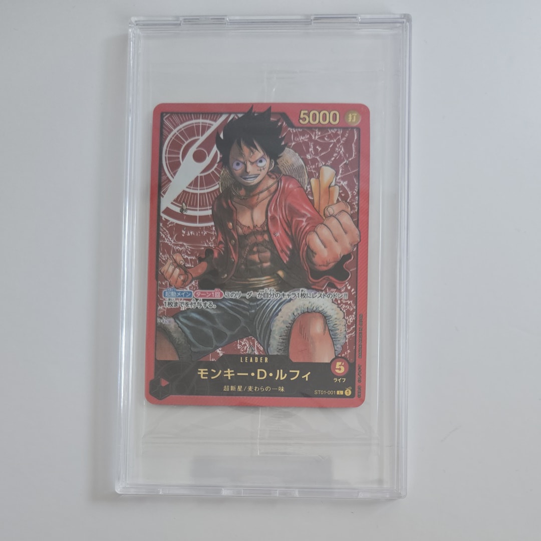 モンキー・D・ルフィ L [ST01-001] (週刊少年ジャンプ2023年6・7号 応募者全員サービス レカフィグ)
