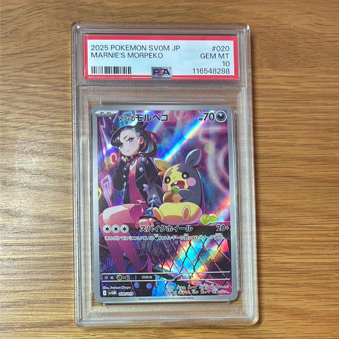 PSA8以下】ミュウ☆δ-デルタ種 ◇ [PCG9 015/068](拡張パック「さいは