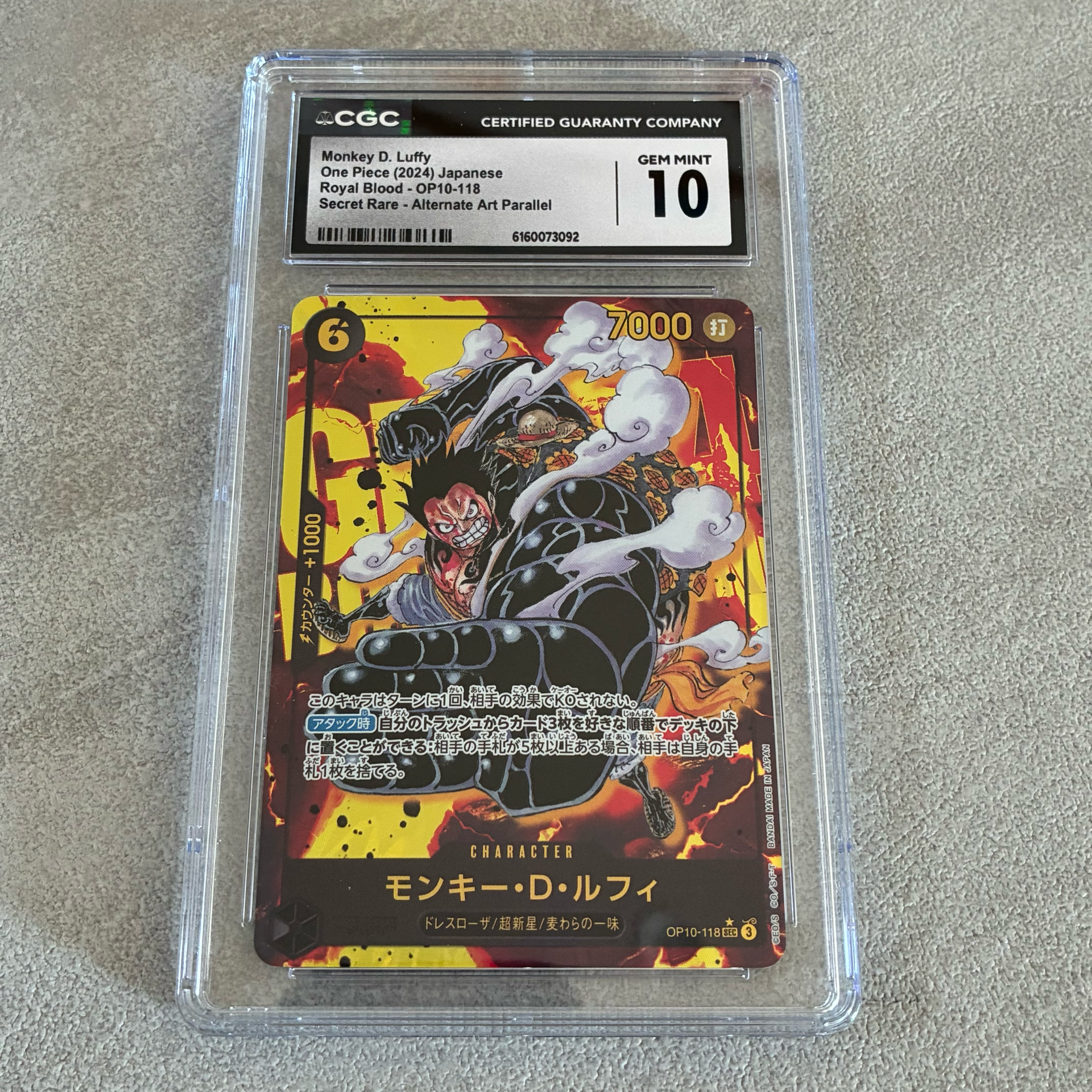 Monkey.D.Luffy SEC-P [OP10-118](Booster Pack "Royal Blood")